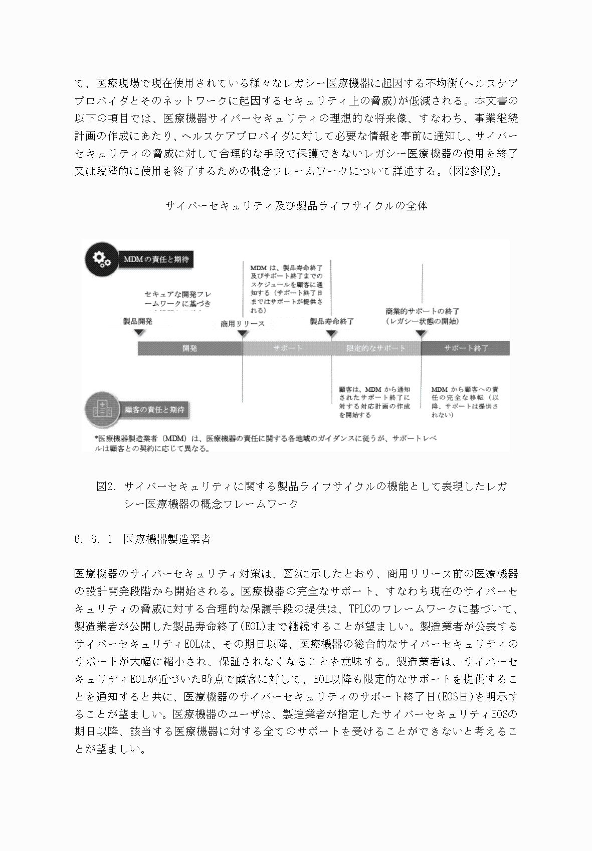 2FH00000034439-40.png