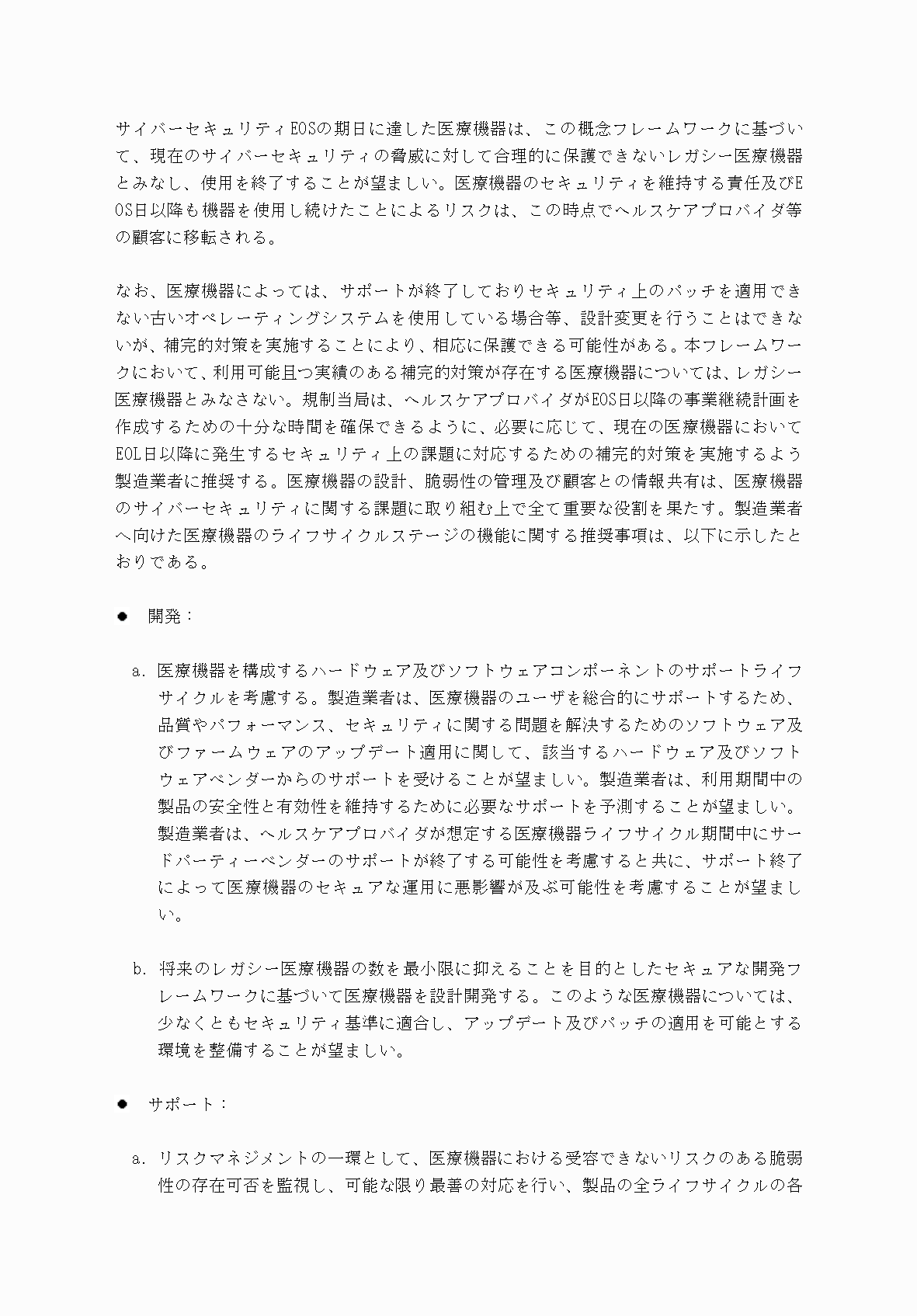 2FH00000034439-41.png