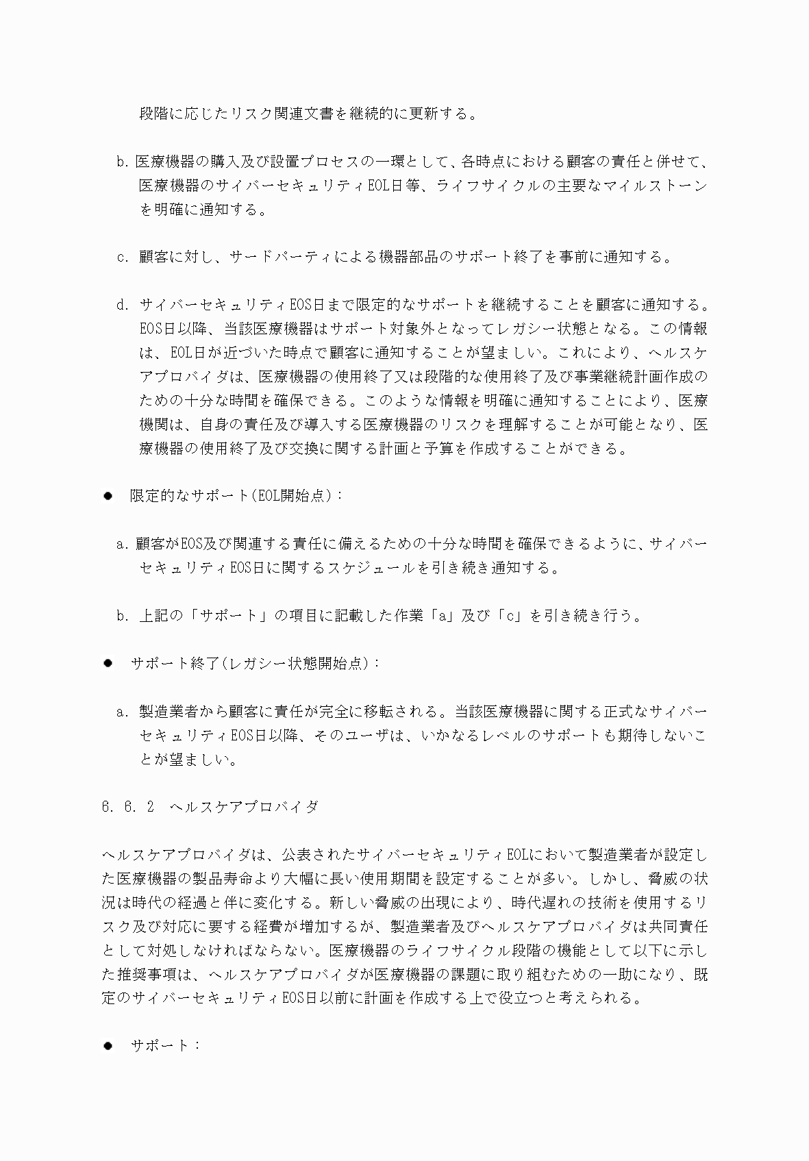2FH00000034439-42.png