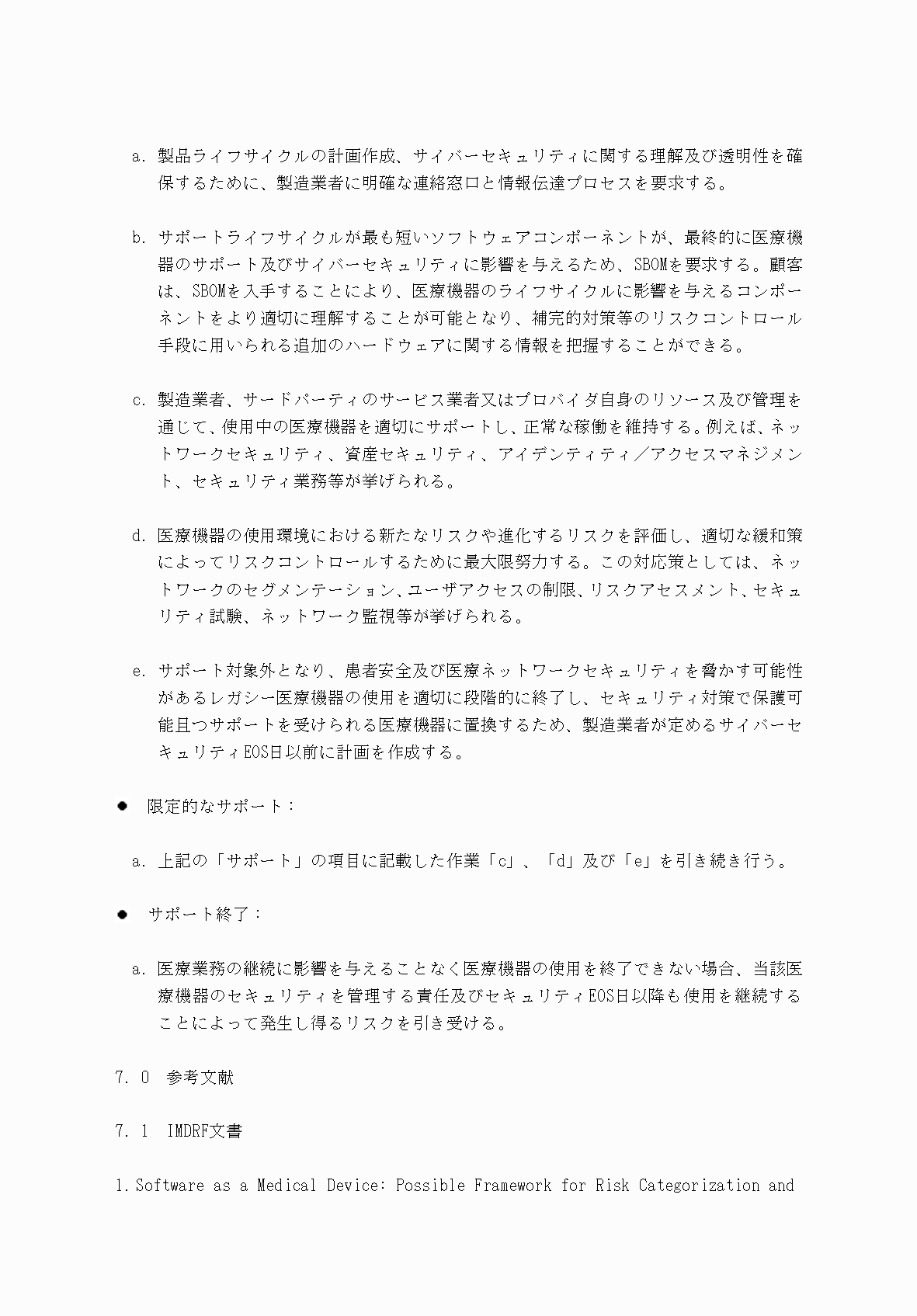 2FH00000034439-43.png