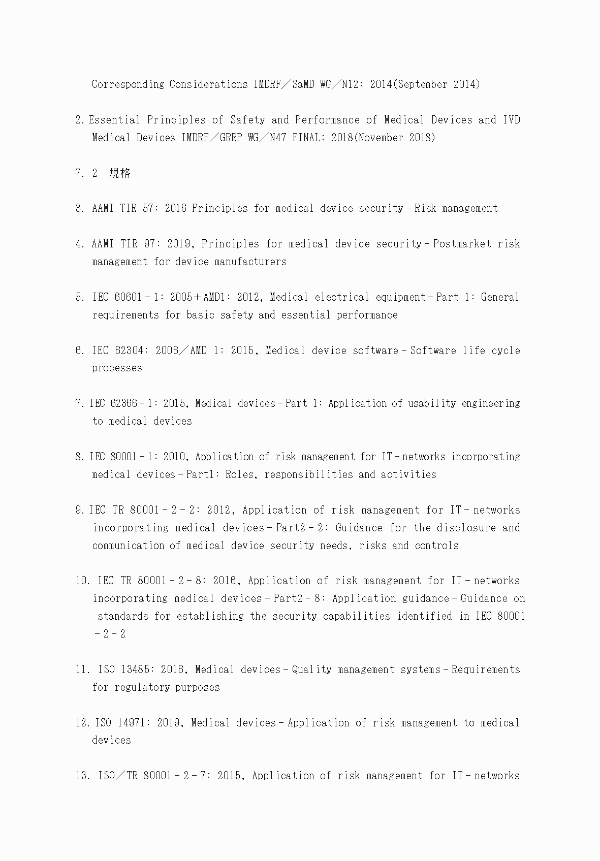2FH00000034439-44.png