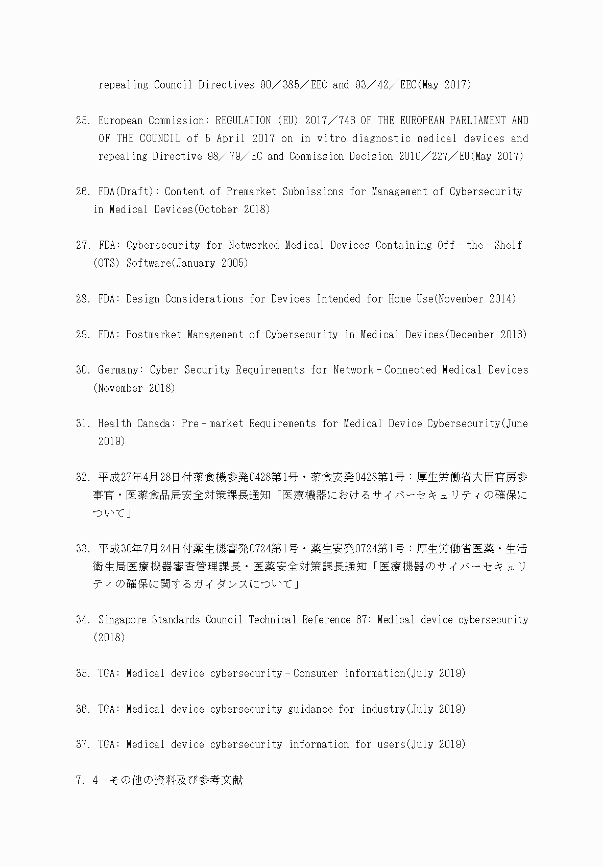 2FH00000034439-46.png