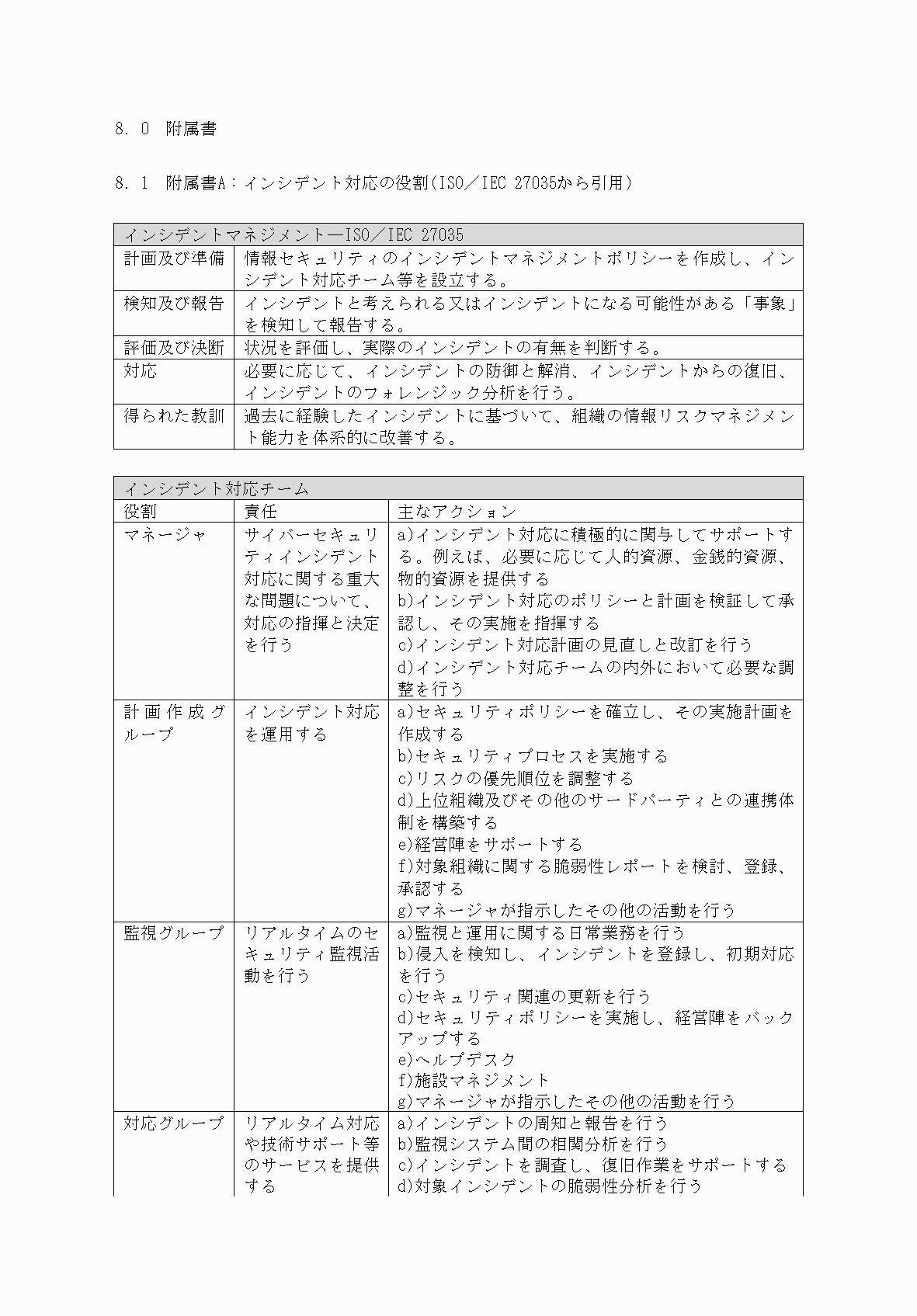2FH00000034439-49.png