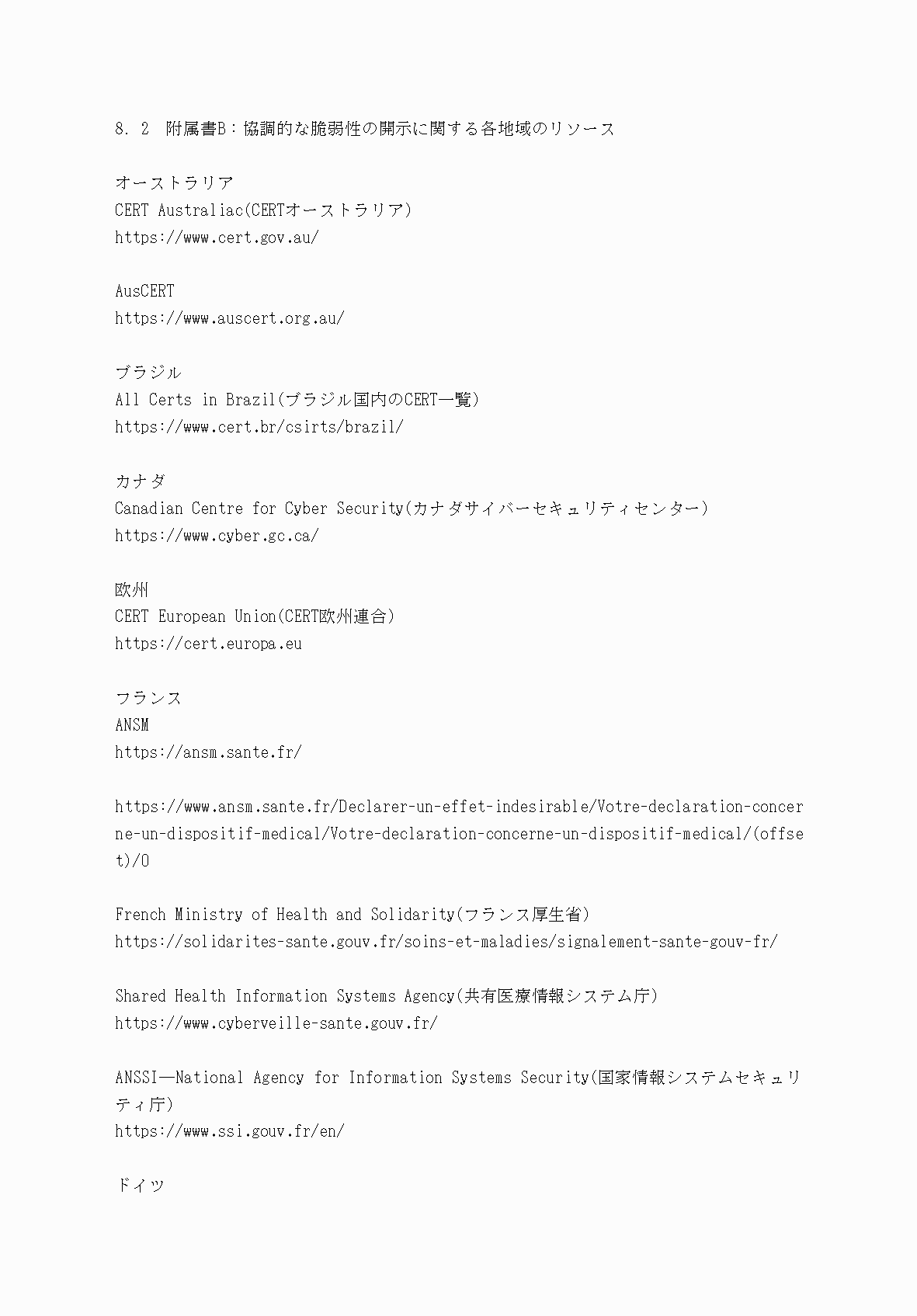 2FH00000034439-51.png