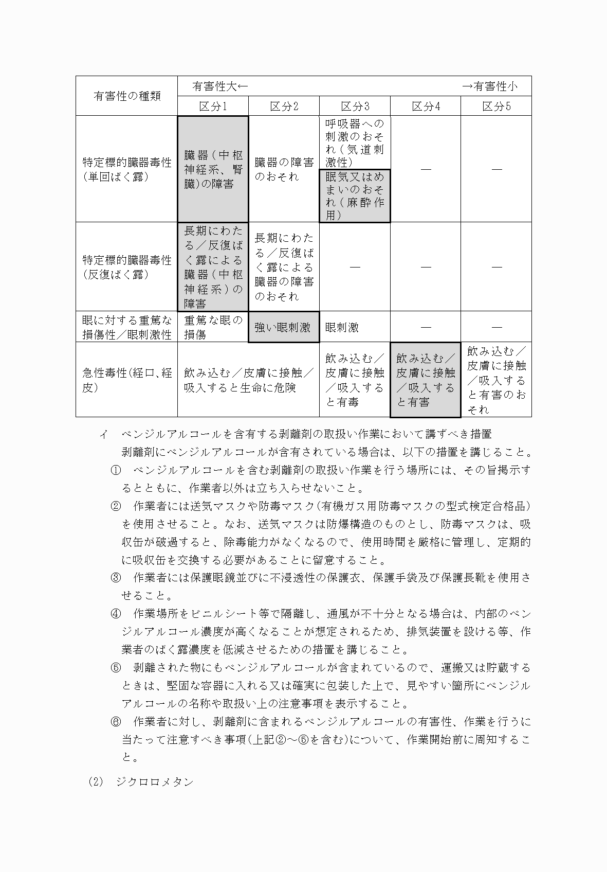 2FH00000035673-4.png