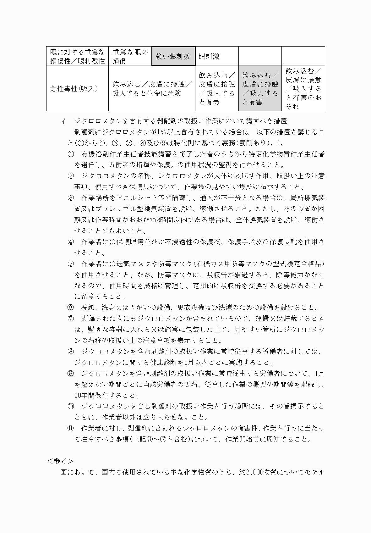 2FH00000035673-6.png