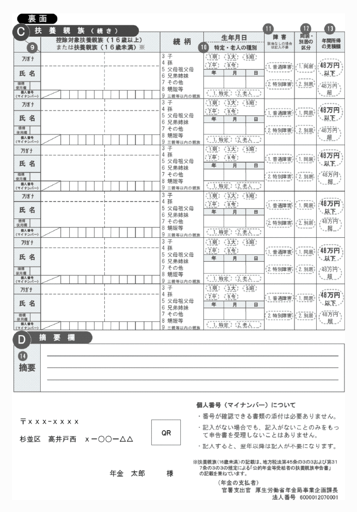 2FH00000035716-2.png