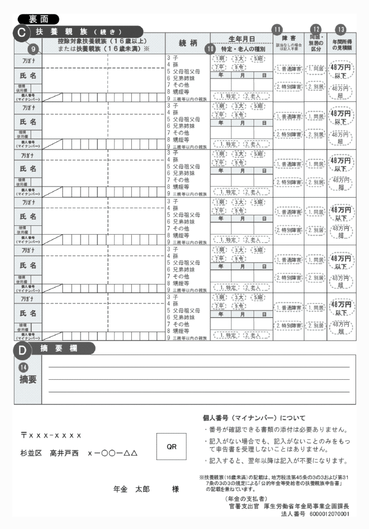 2FH00000035716-4.png