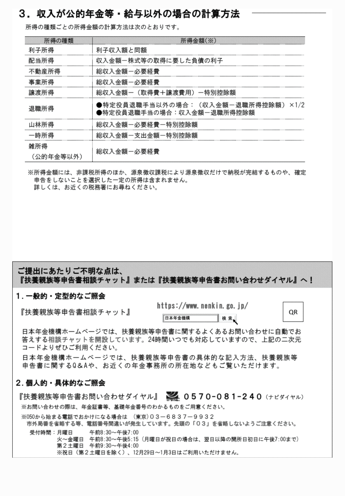 2FH00000035717-4.png