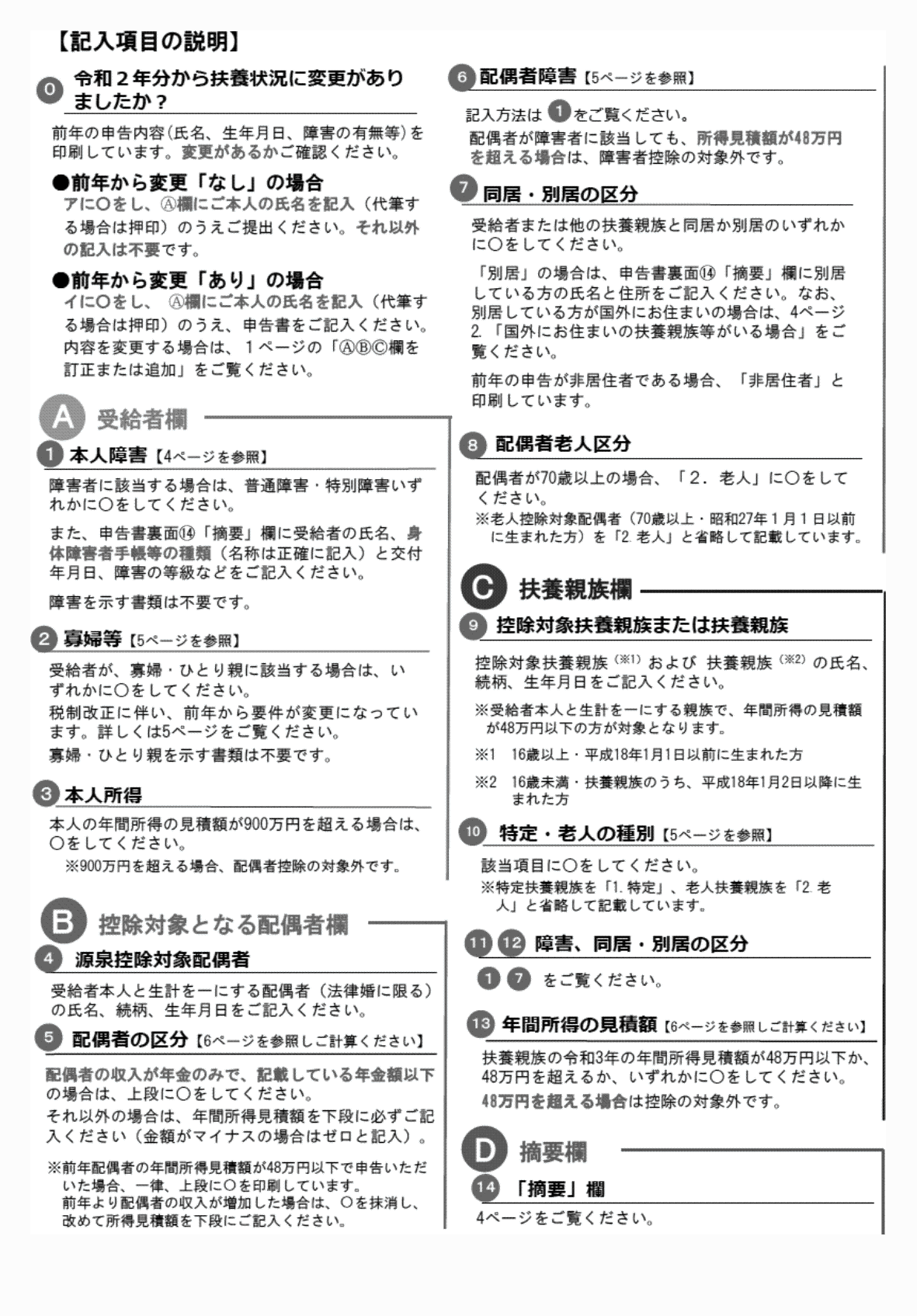 2FH00000035717-7.png