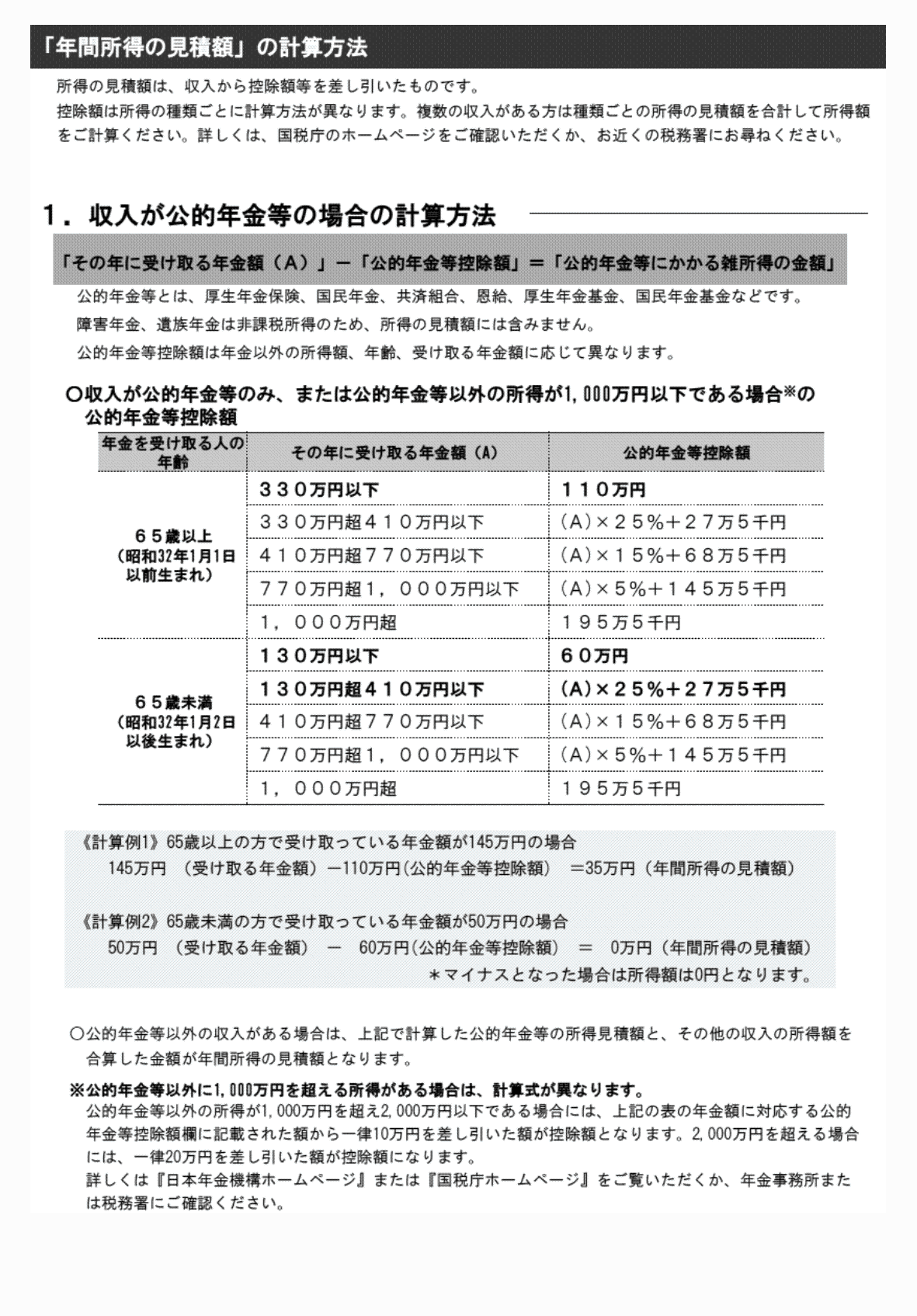 2FH00000035717-10.png