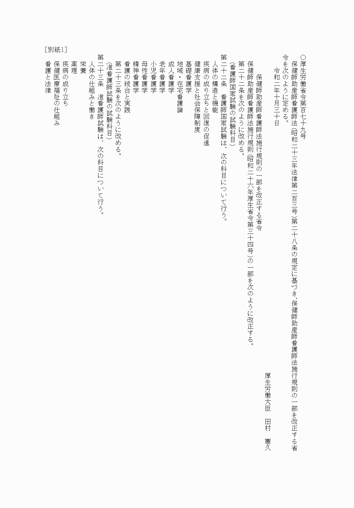 2FH00000035889-1.png