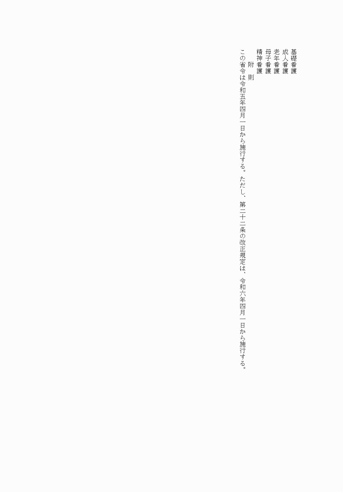 2FH00000035889-2.png
