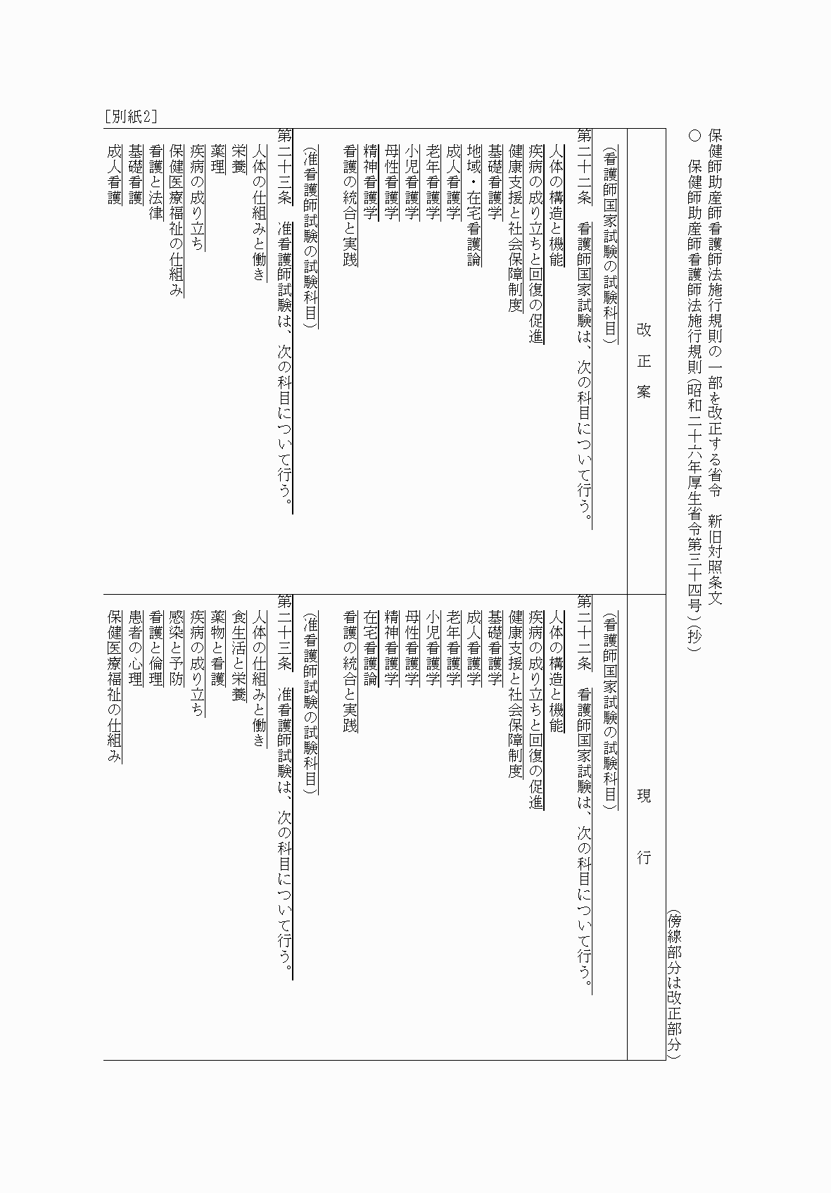 2FH00000035890-1.png