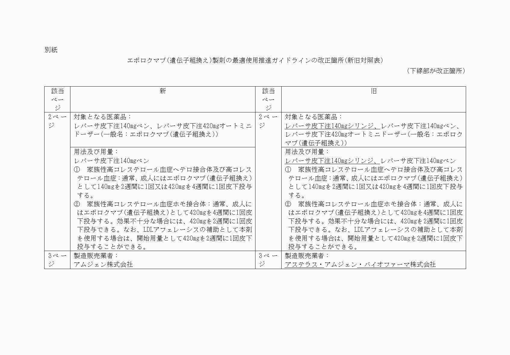 2FH00000036349.png