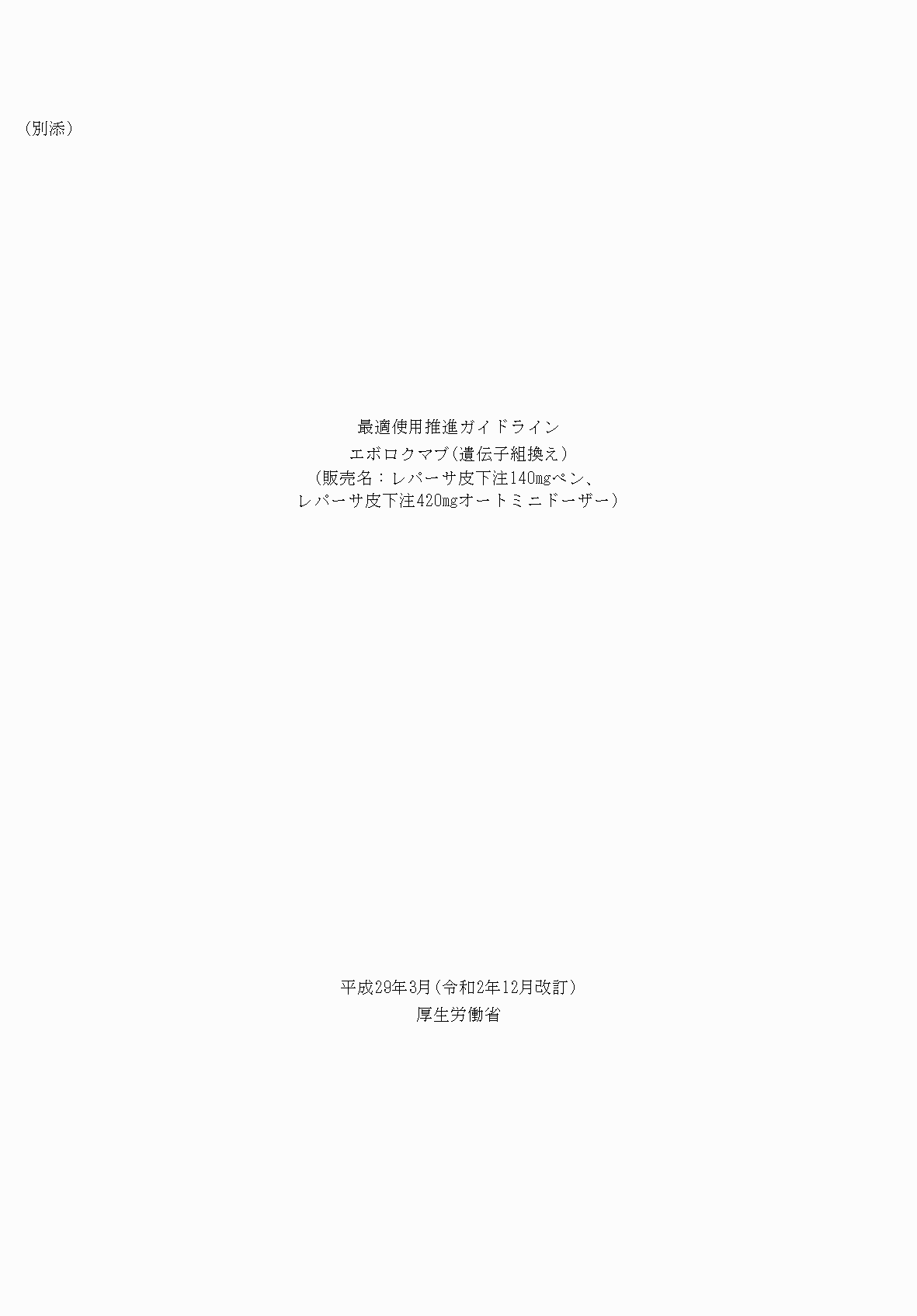 2FH00000036984-1.png