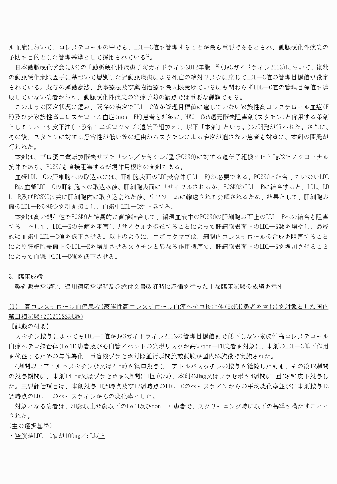 2FH00000036984-4.png