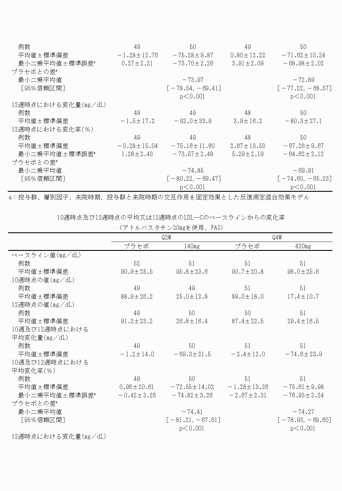 2FH00000036984-6.png