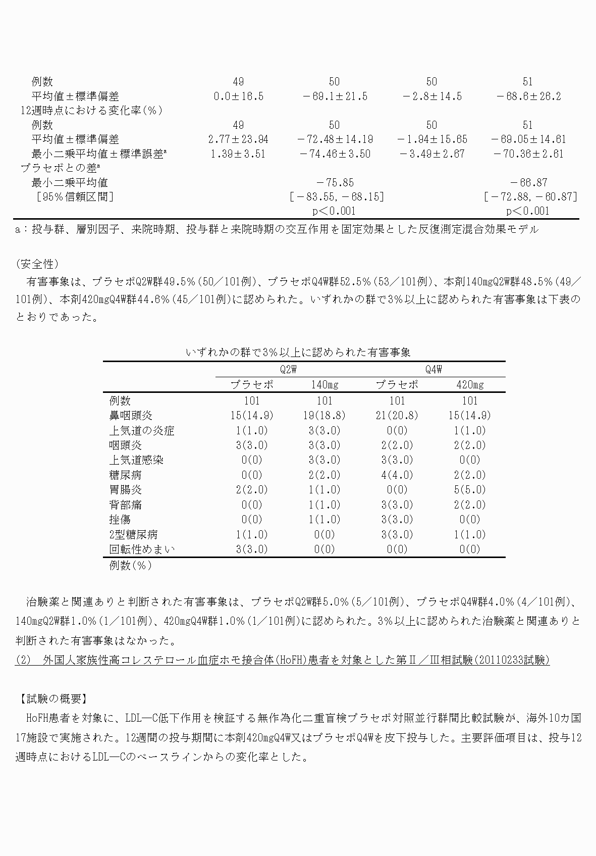 2FH00000036984-7.png