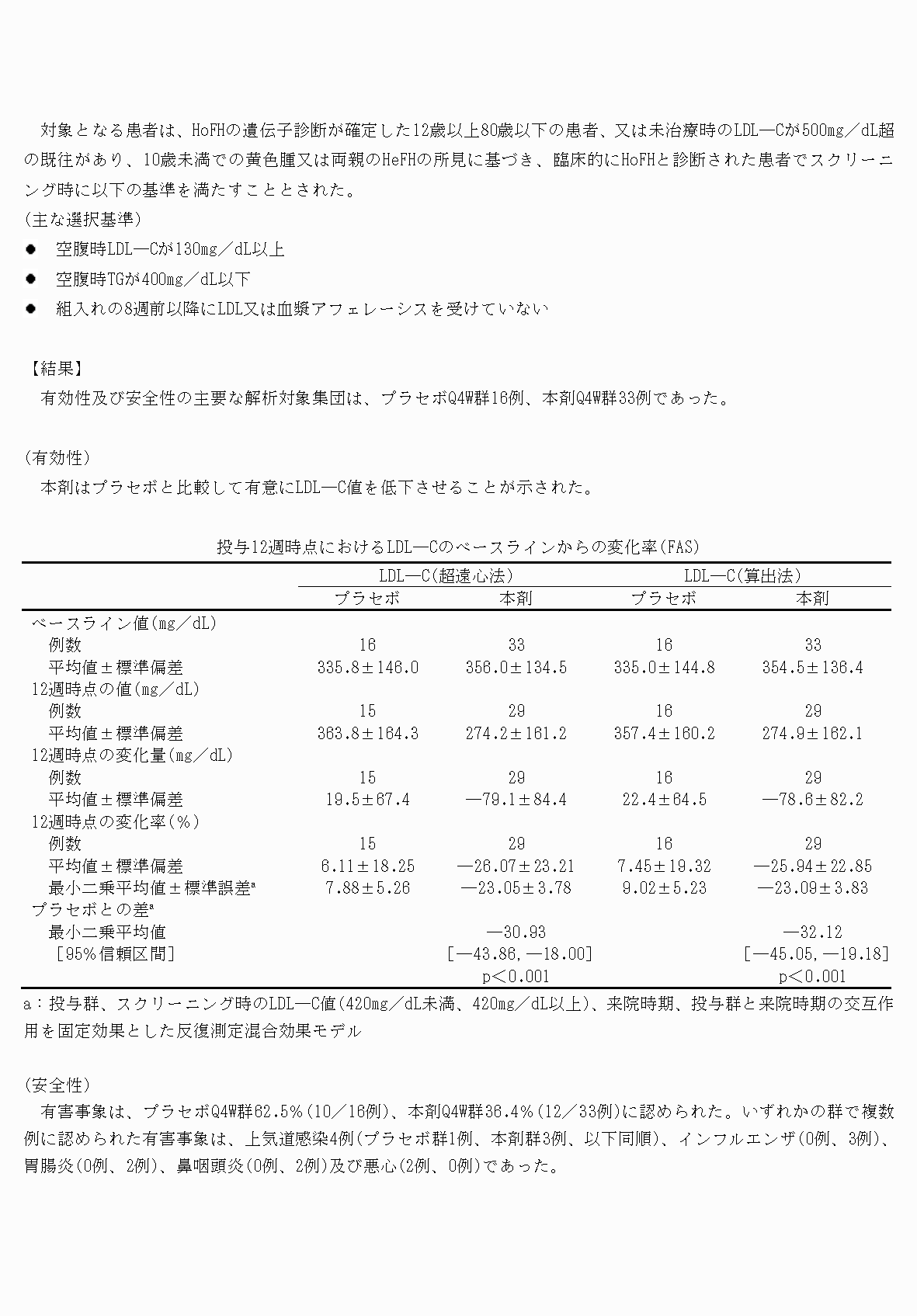 2FH00000036984-8.png