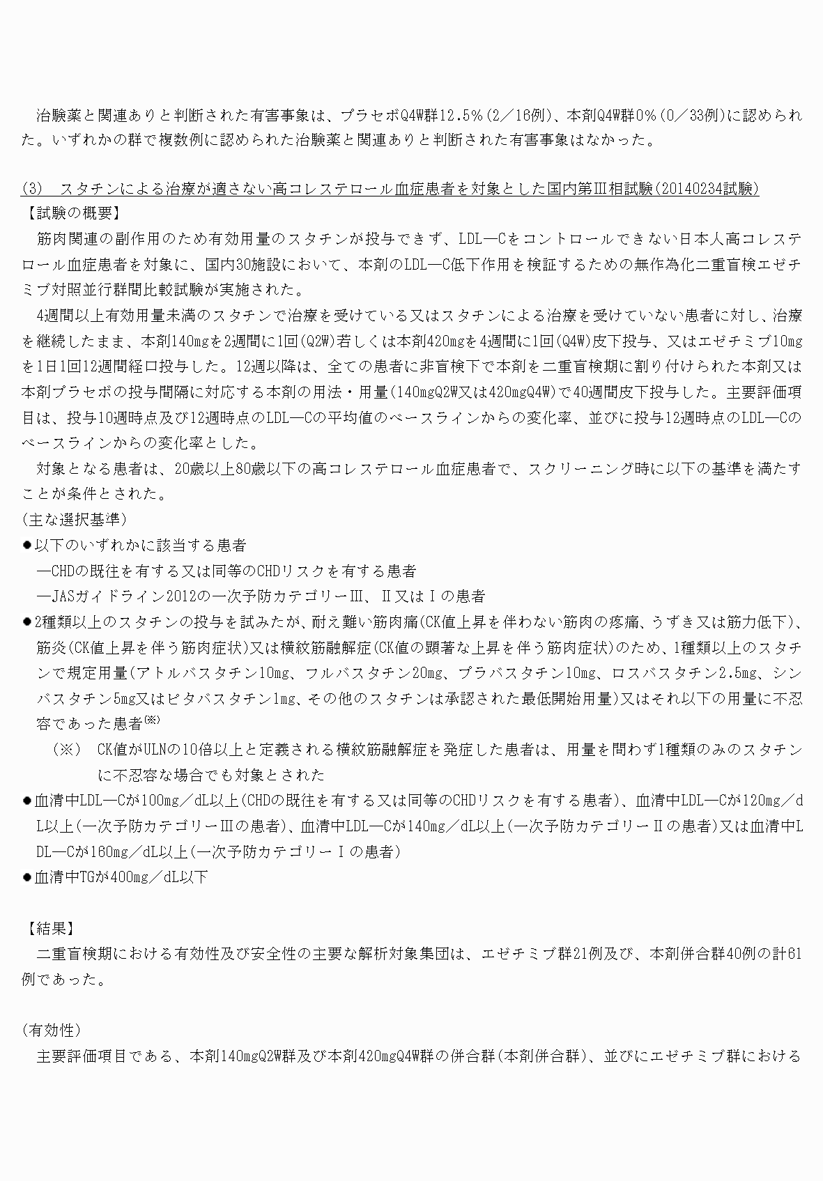 2FH00000036984-9.png