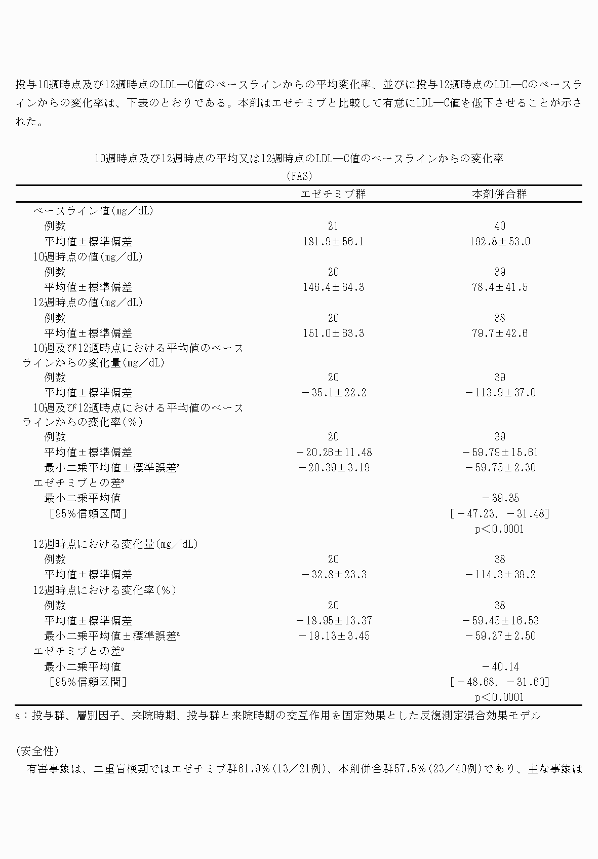 2FH00000036984-10.png