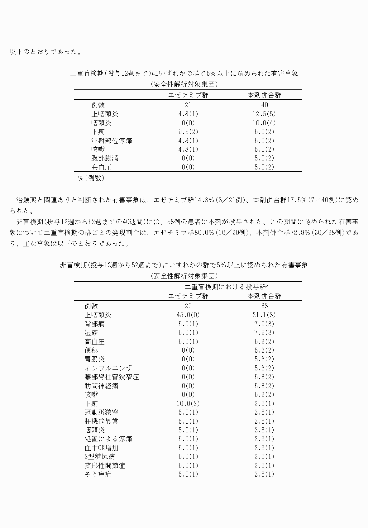 2FH00000036984-11.png