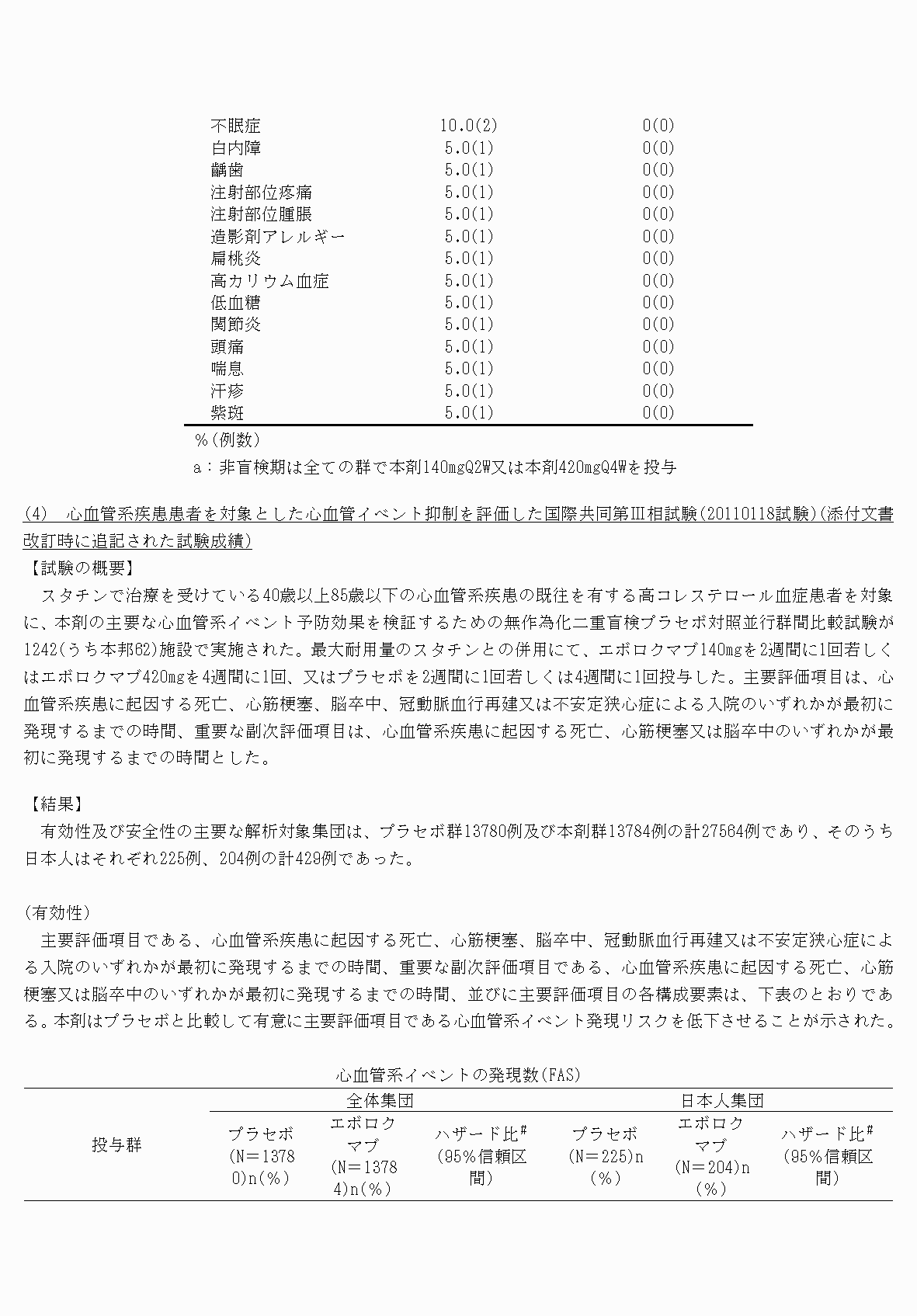 2FH00000036984-12.png