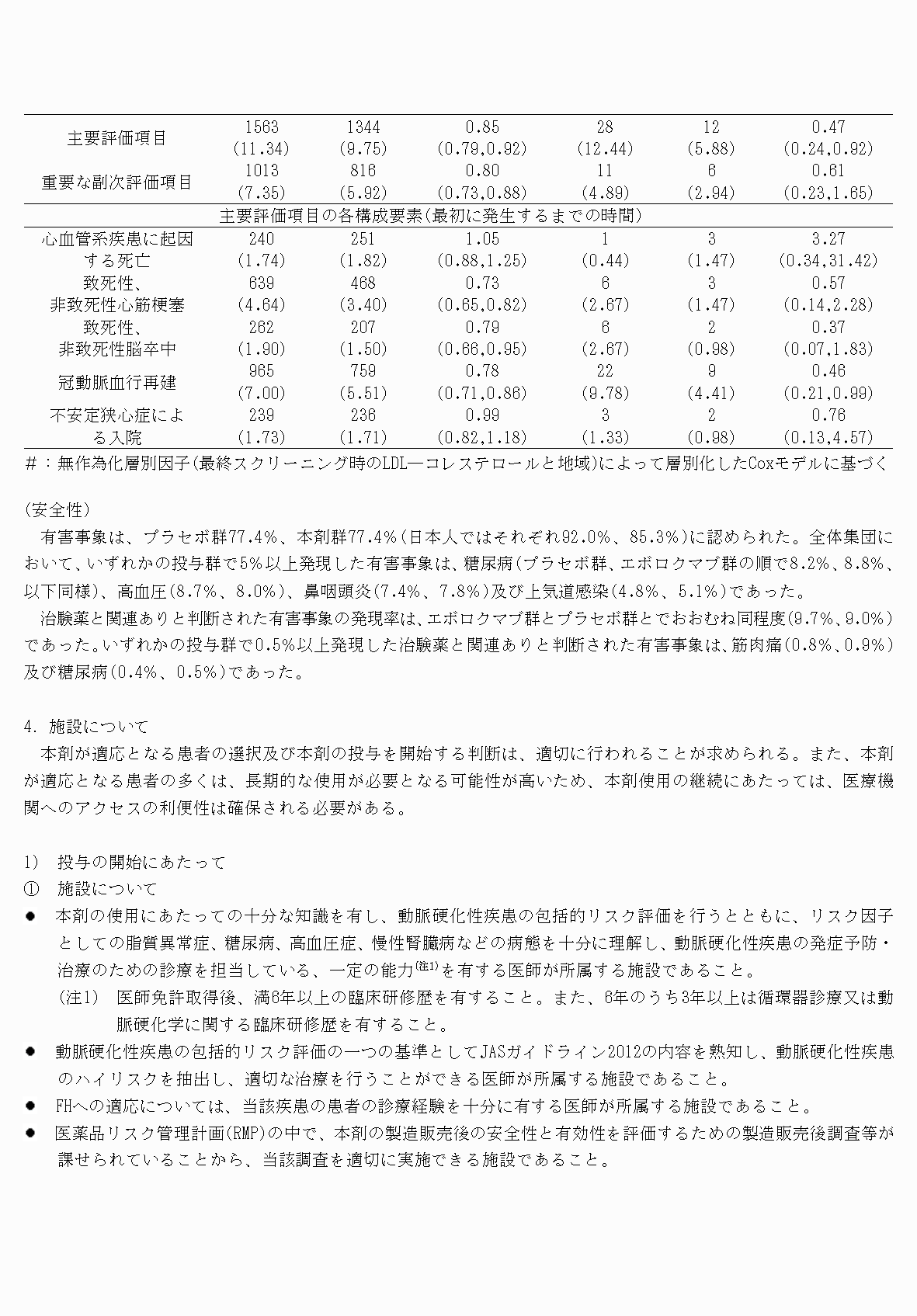 2FH00000036984-13.png