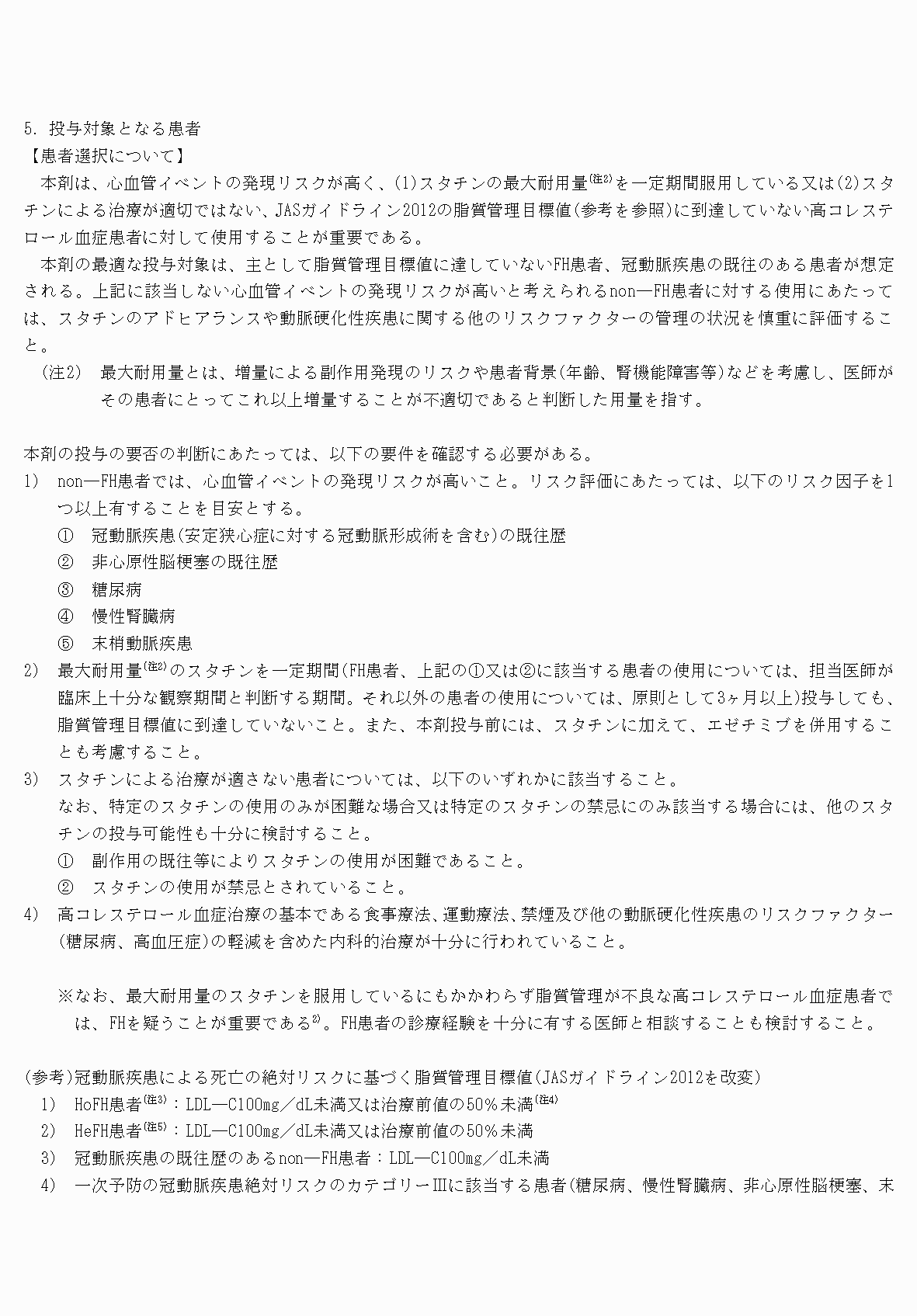 2FH00000036984-15.png