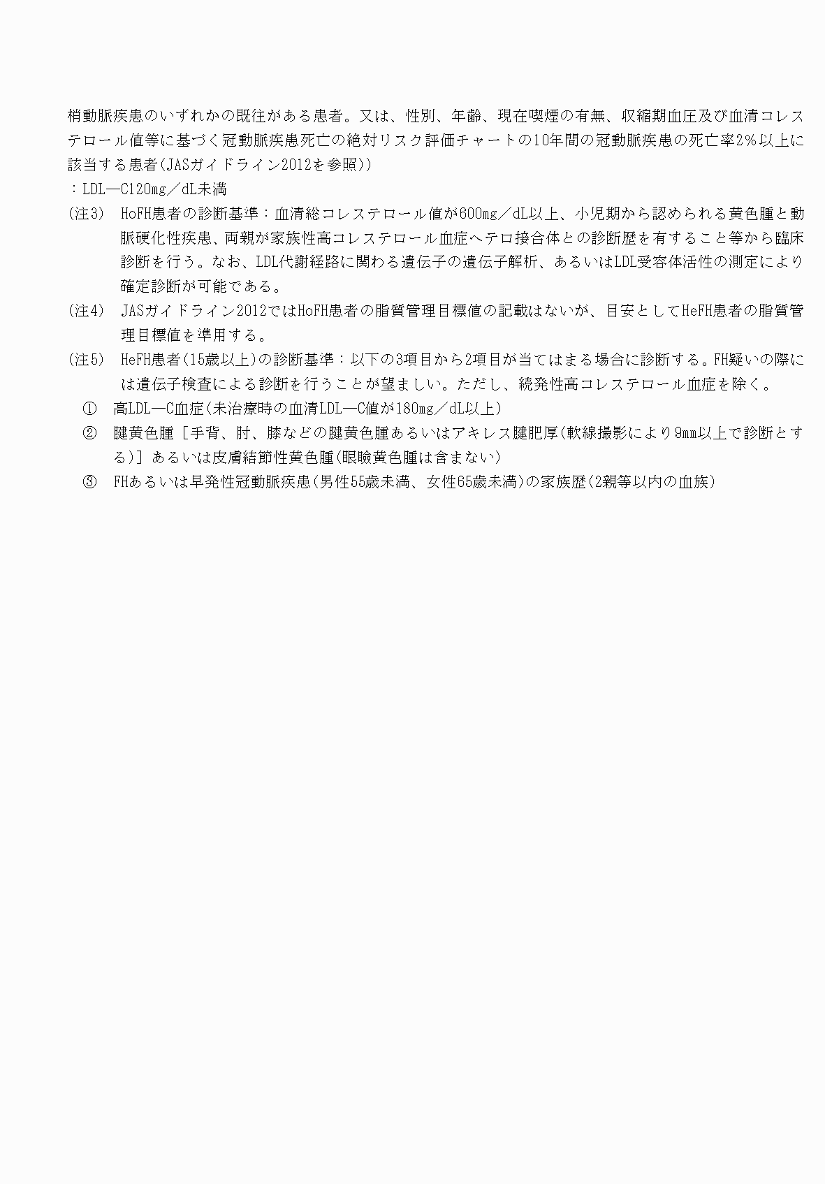 2FH00000036984-16.png
