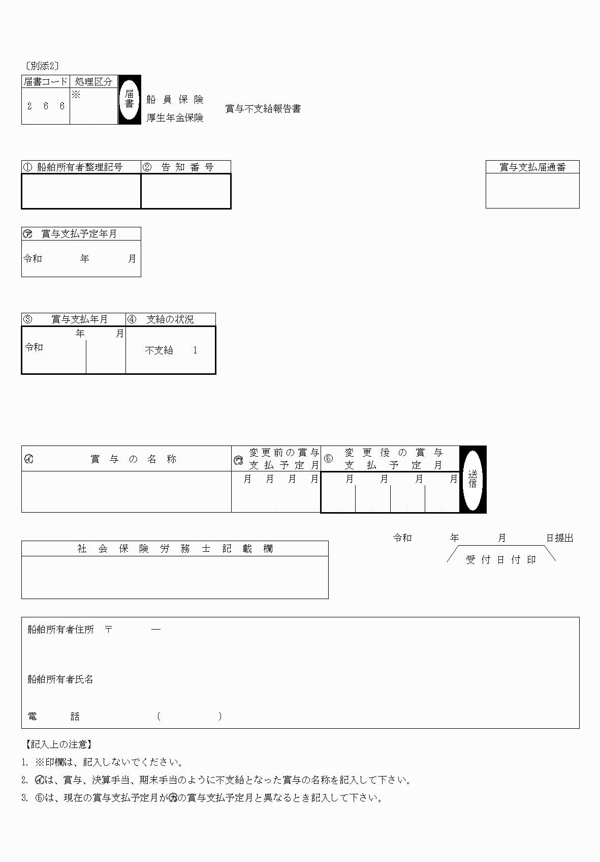 2FH00000039787.png