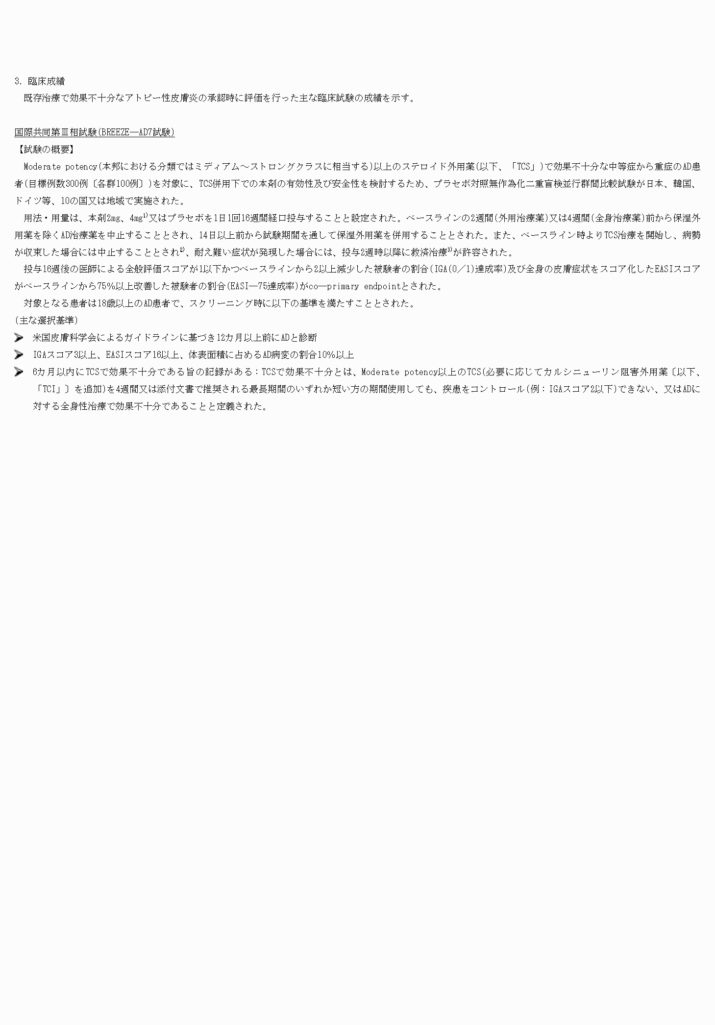2FH00000039739-5.png