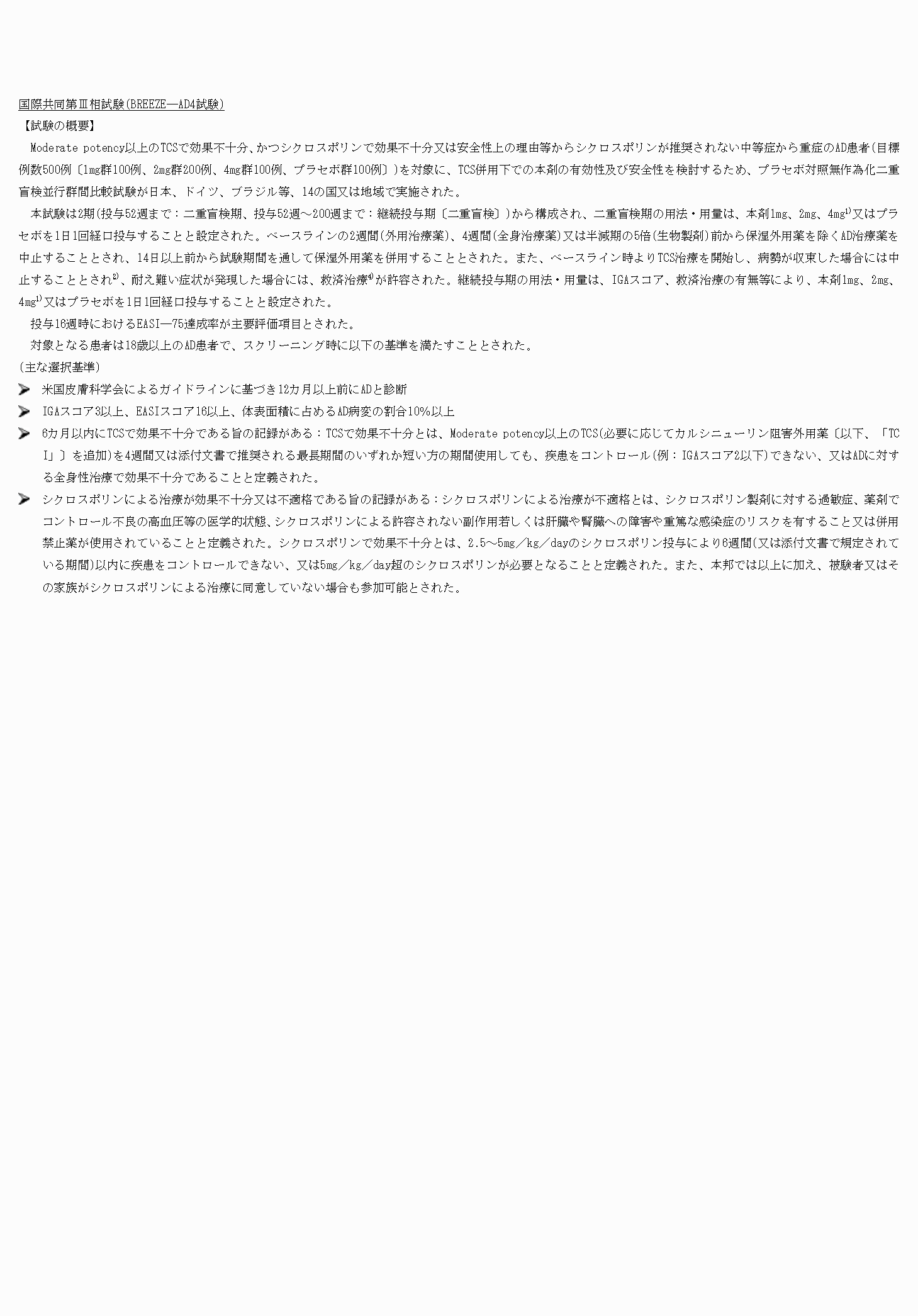 2FH00000039739-7.png