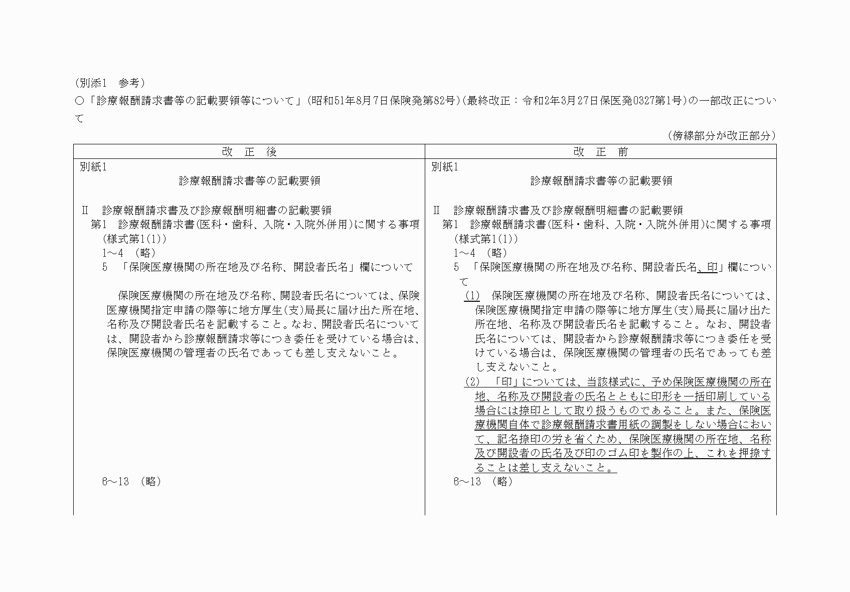 2FH00000040481-1.png