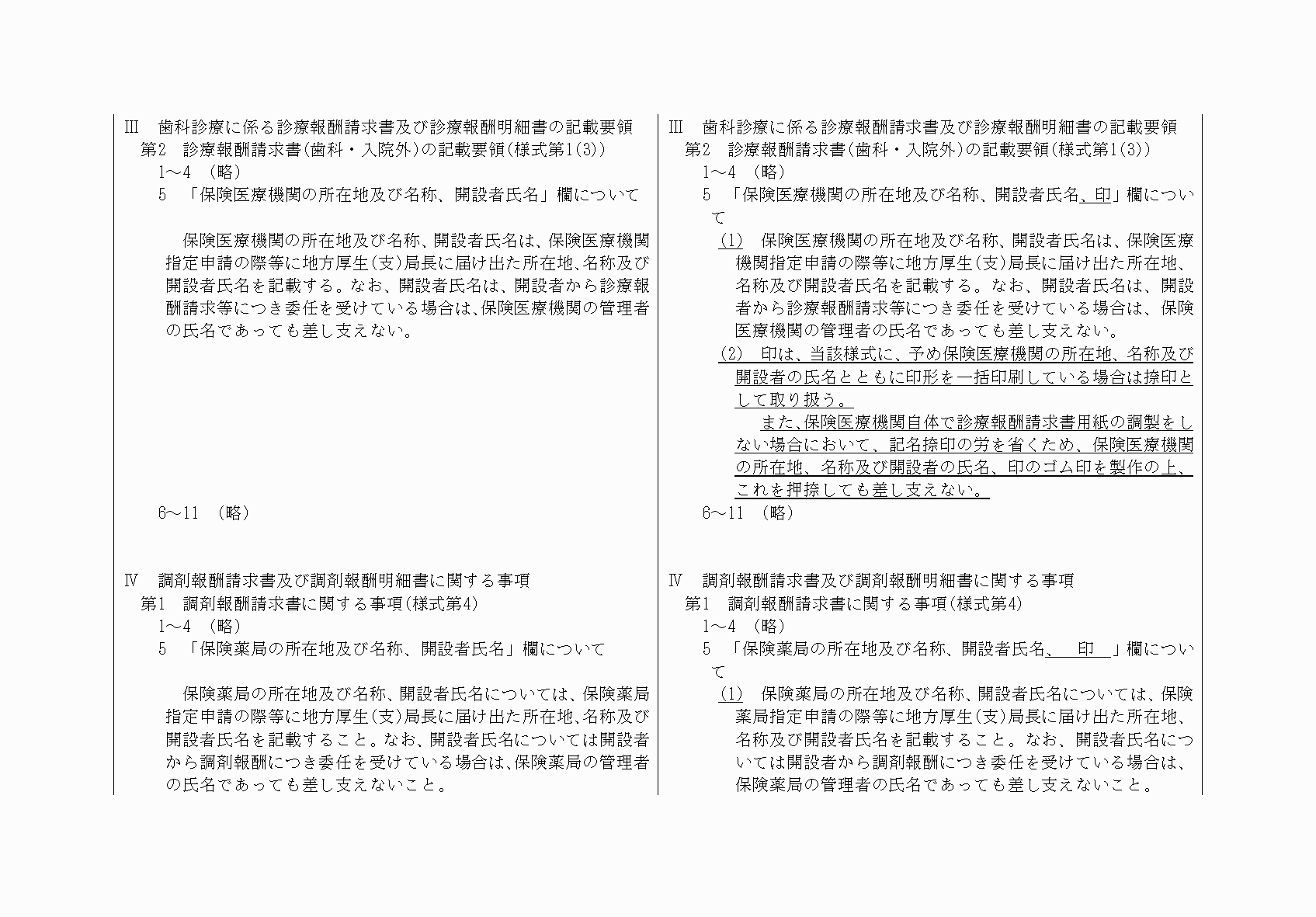 2FH00000040481-2.png