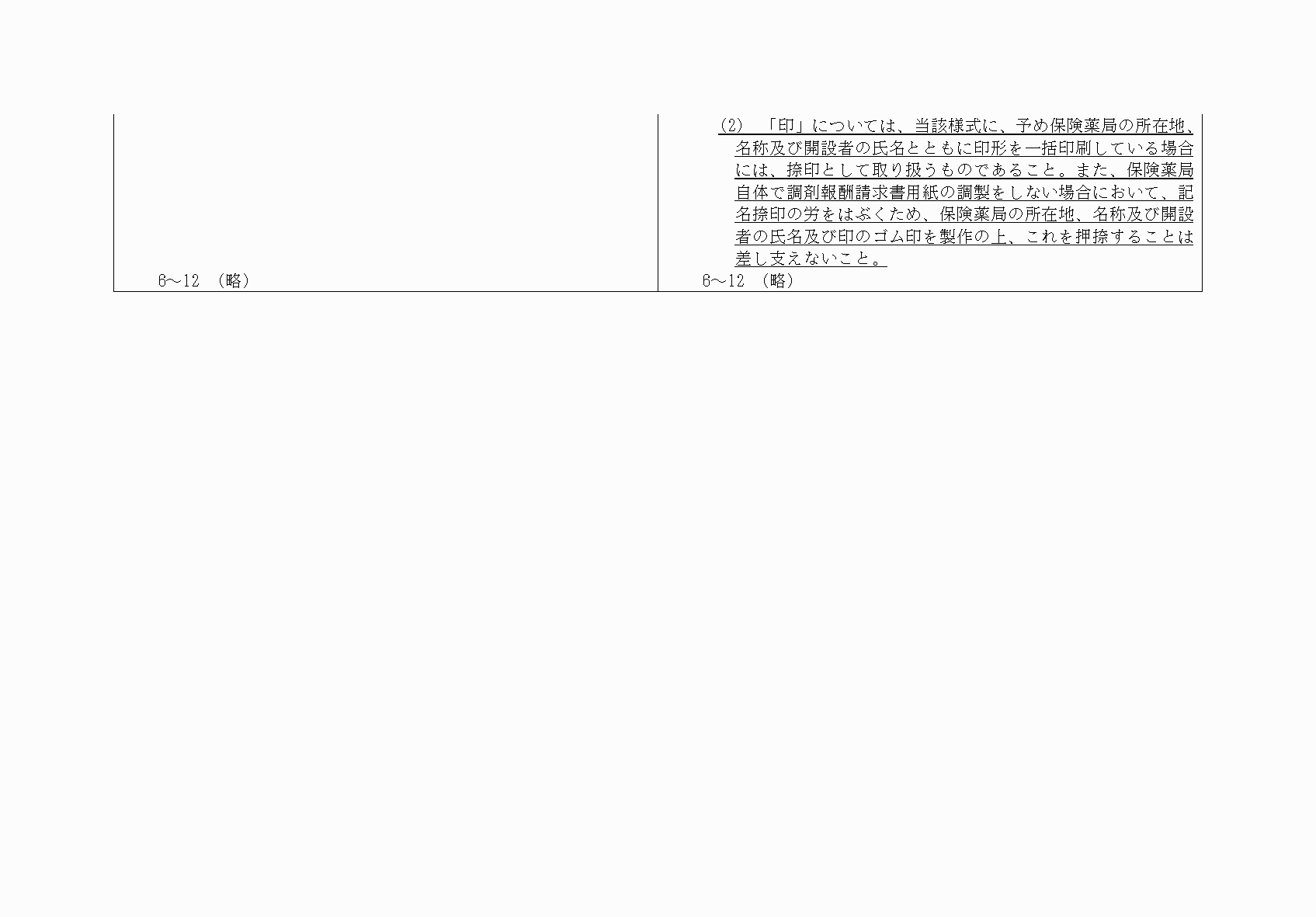 2FH00000040481-3.png