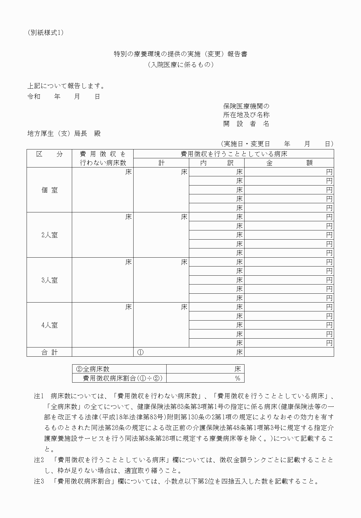 2FH00000040482.png