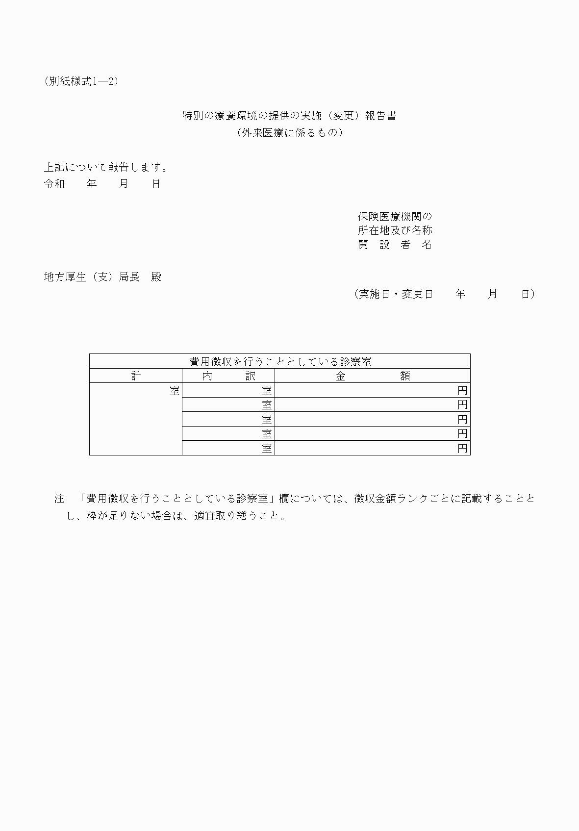 2FH00000040483.png