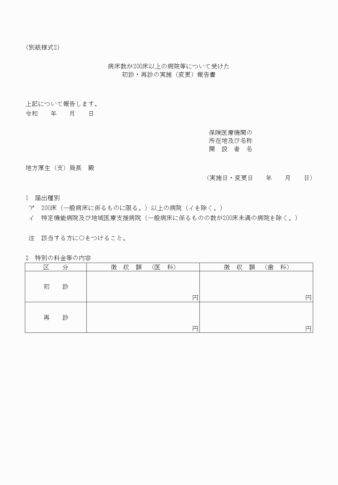 2FH00000040484.png