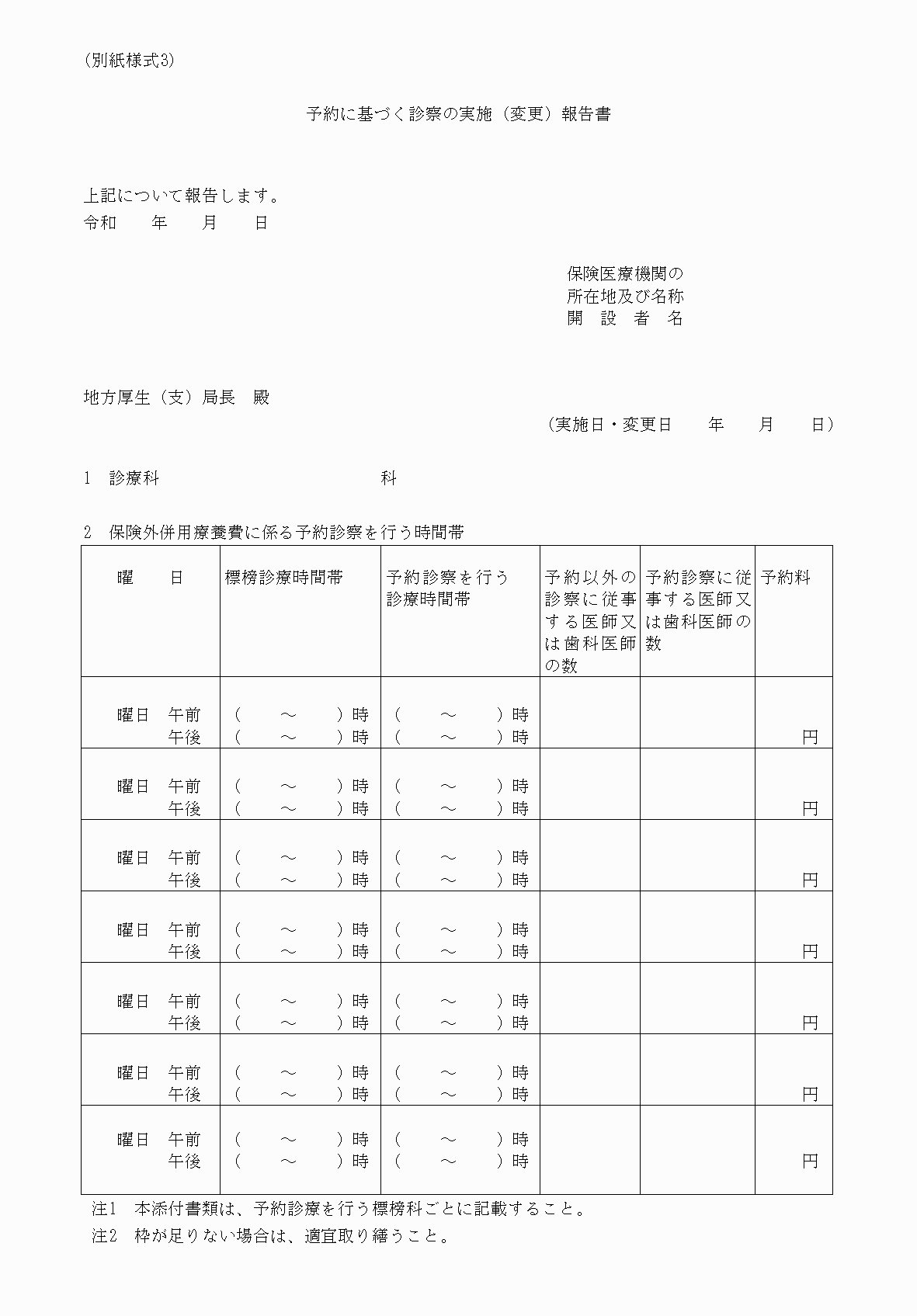 2FH00000040485.png