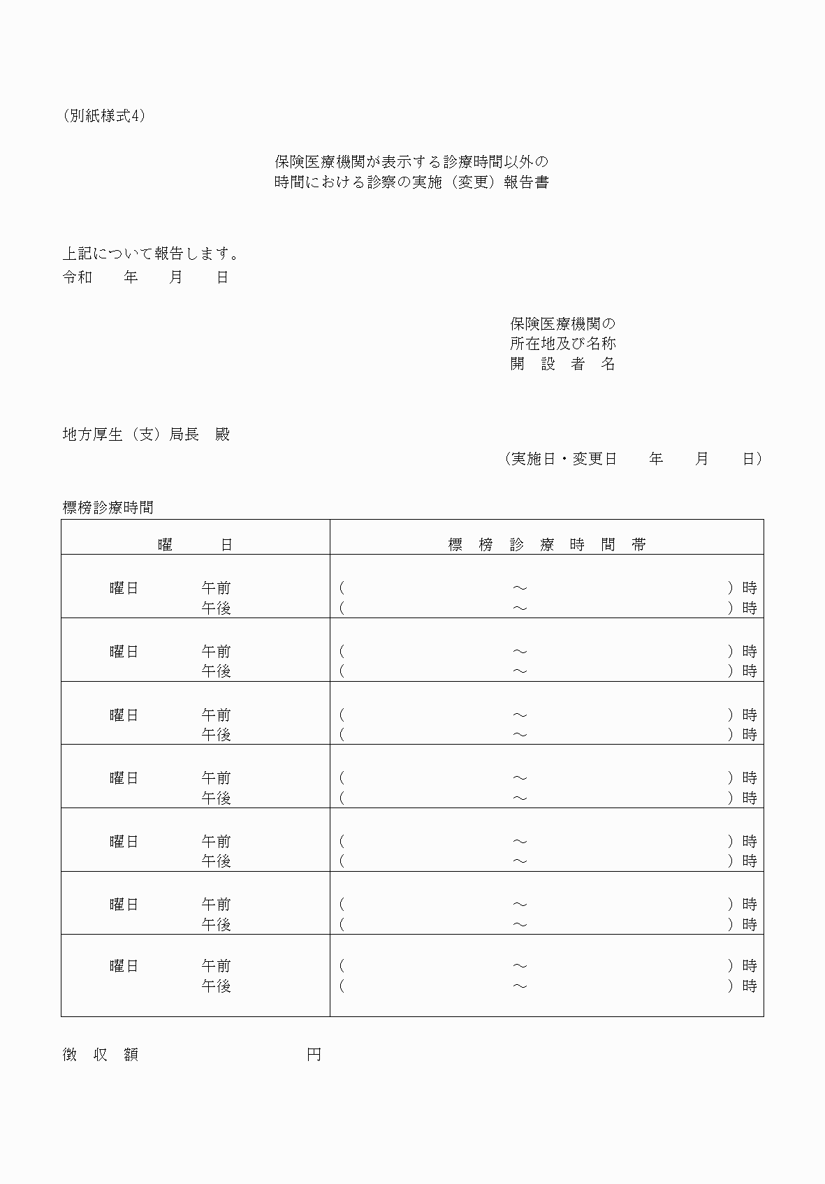 2FH00000040486.png