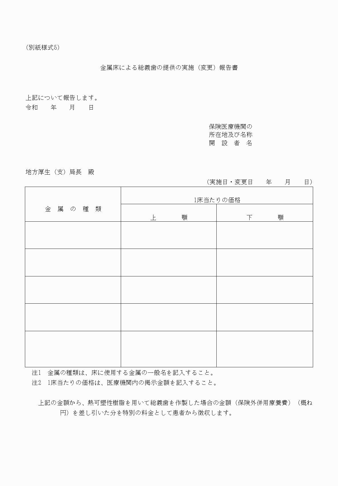 2FH00000040487.png