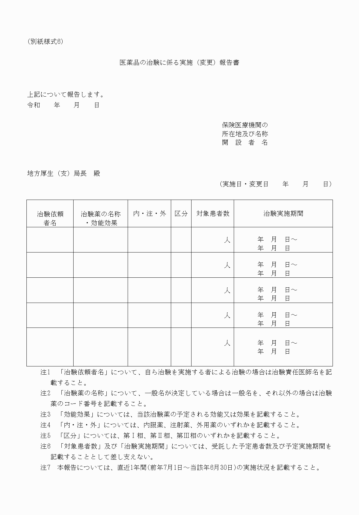 2FH00000040488.png