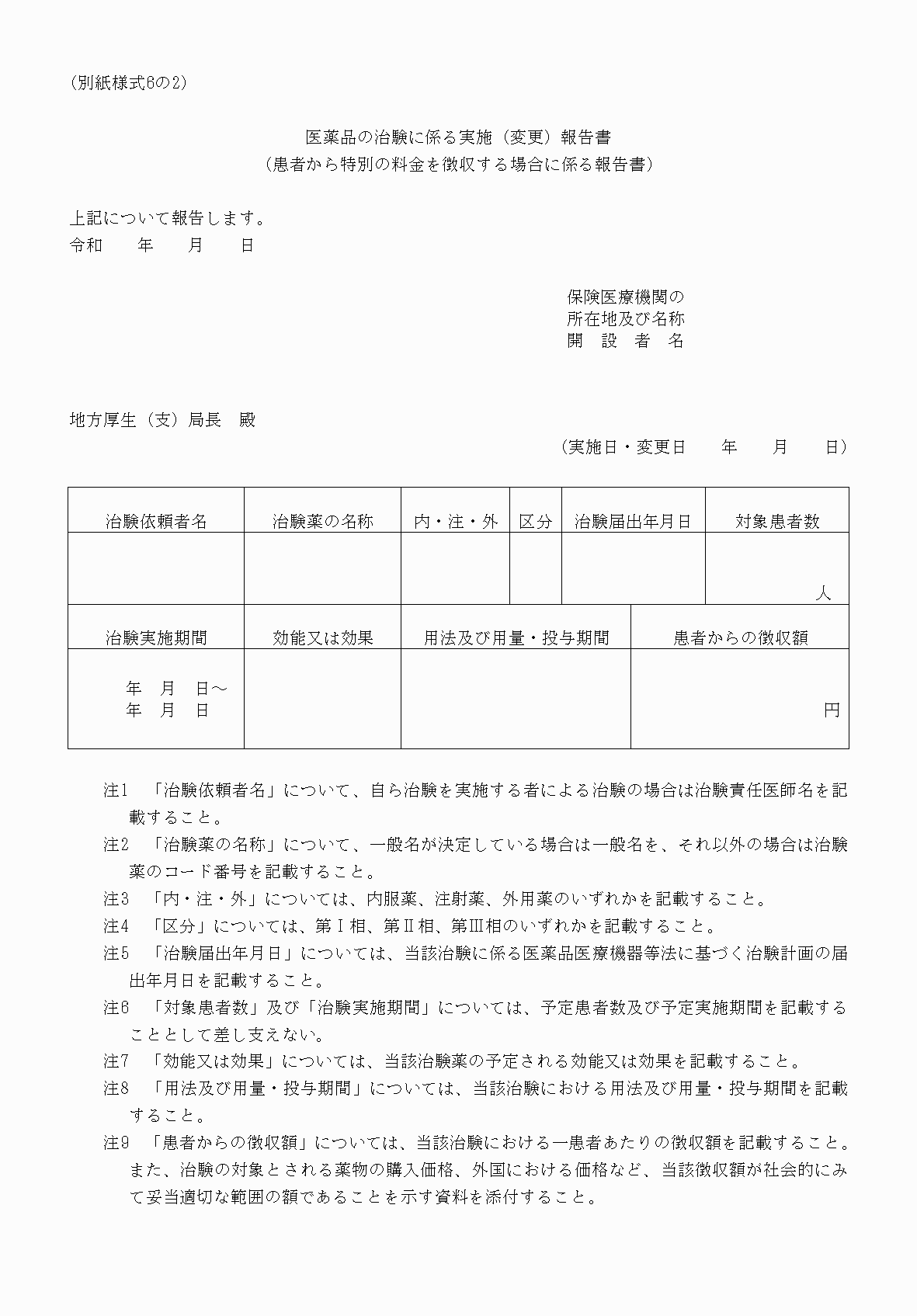 2FH00000040489.png