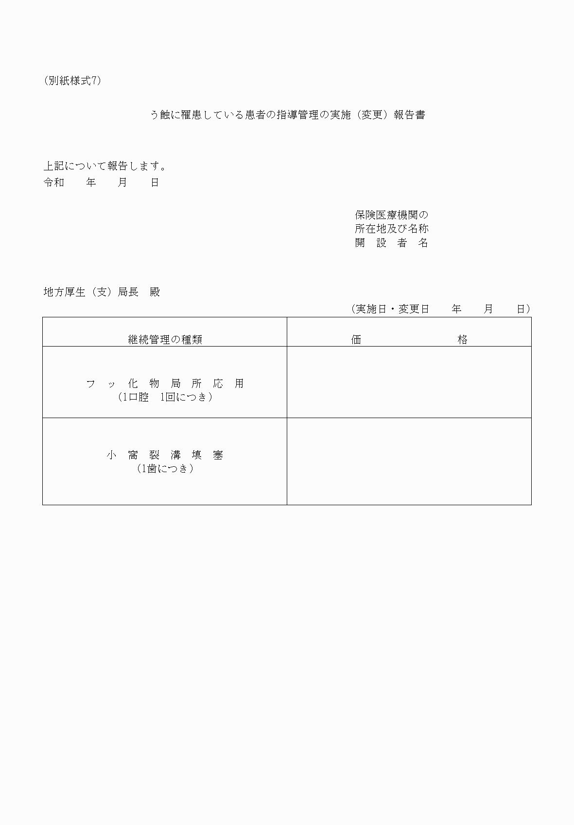 2FH00000040490.png