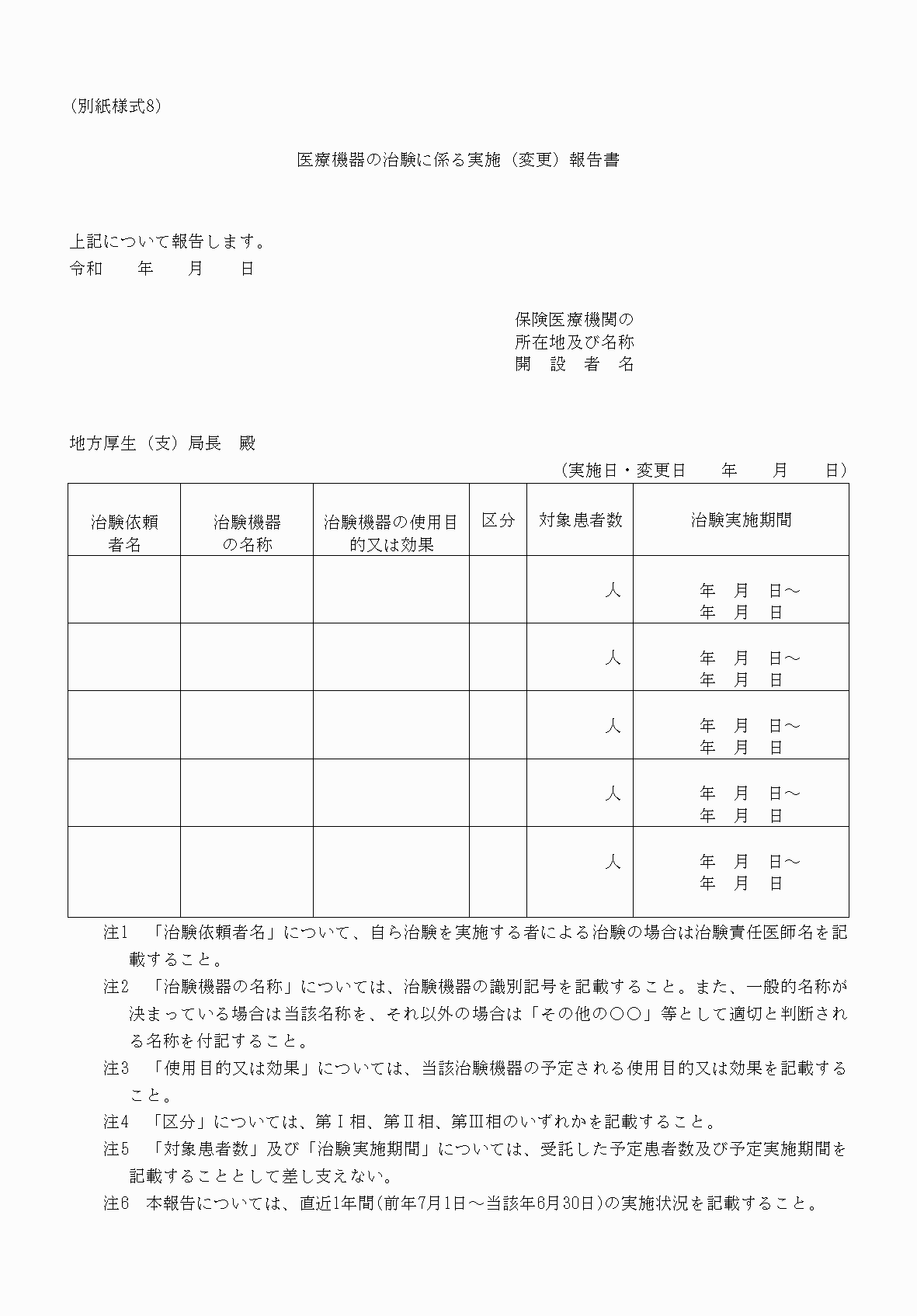 2FH00000040491.png