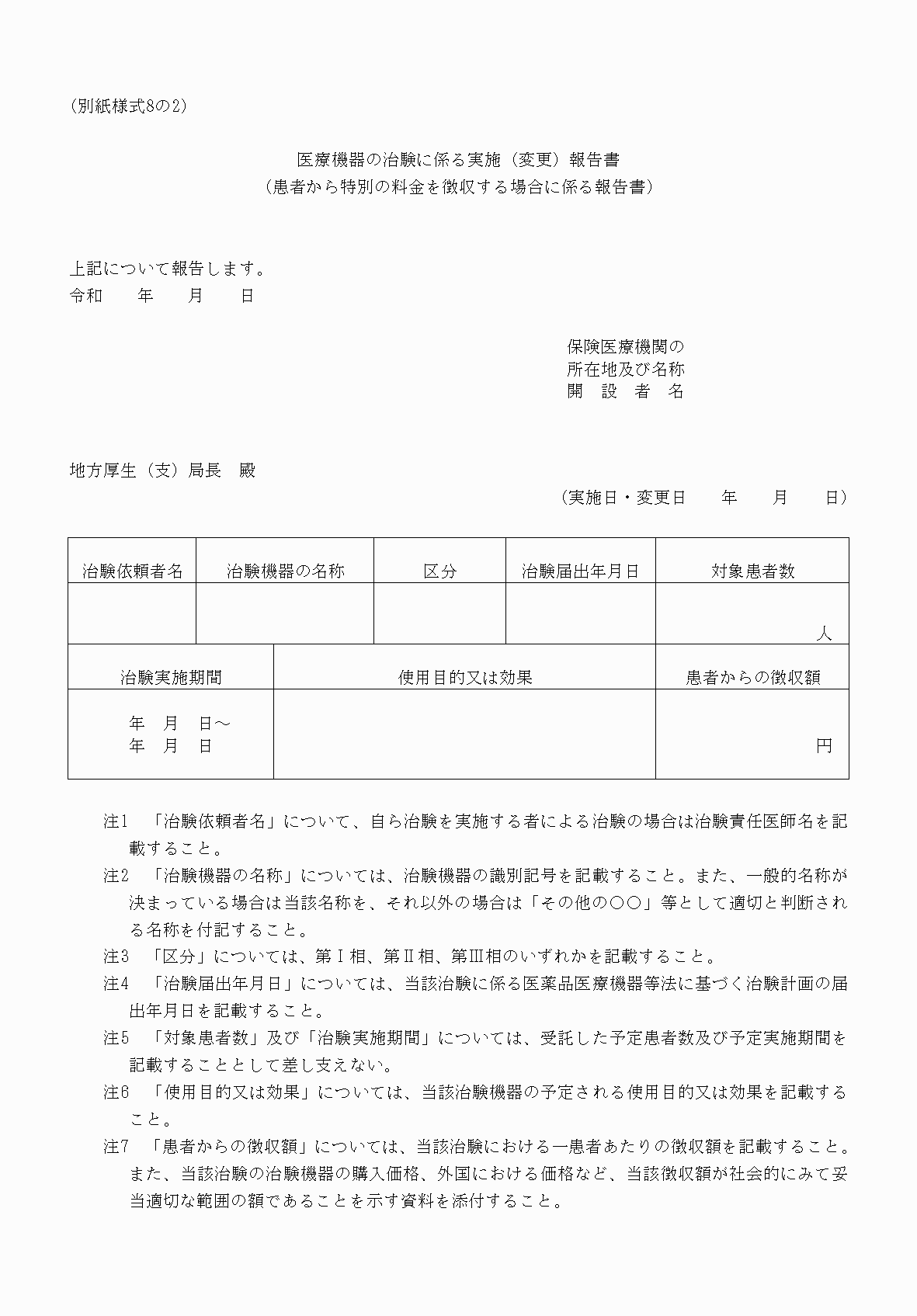 2FH00000040492.png