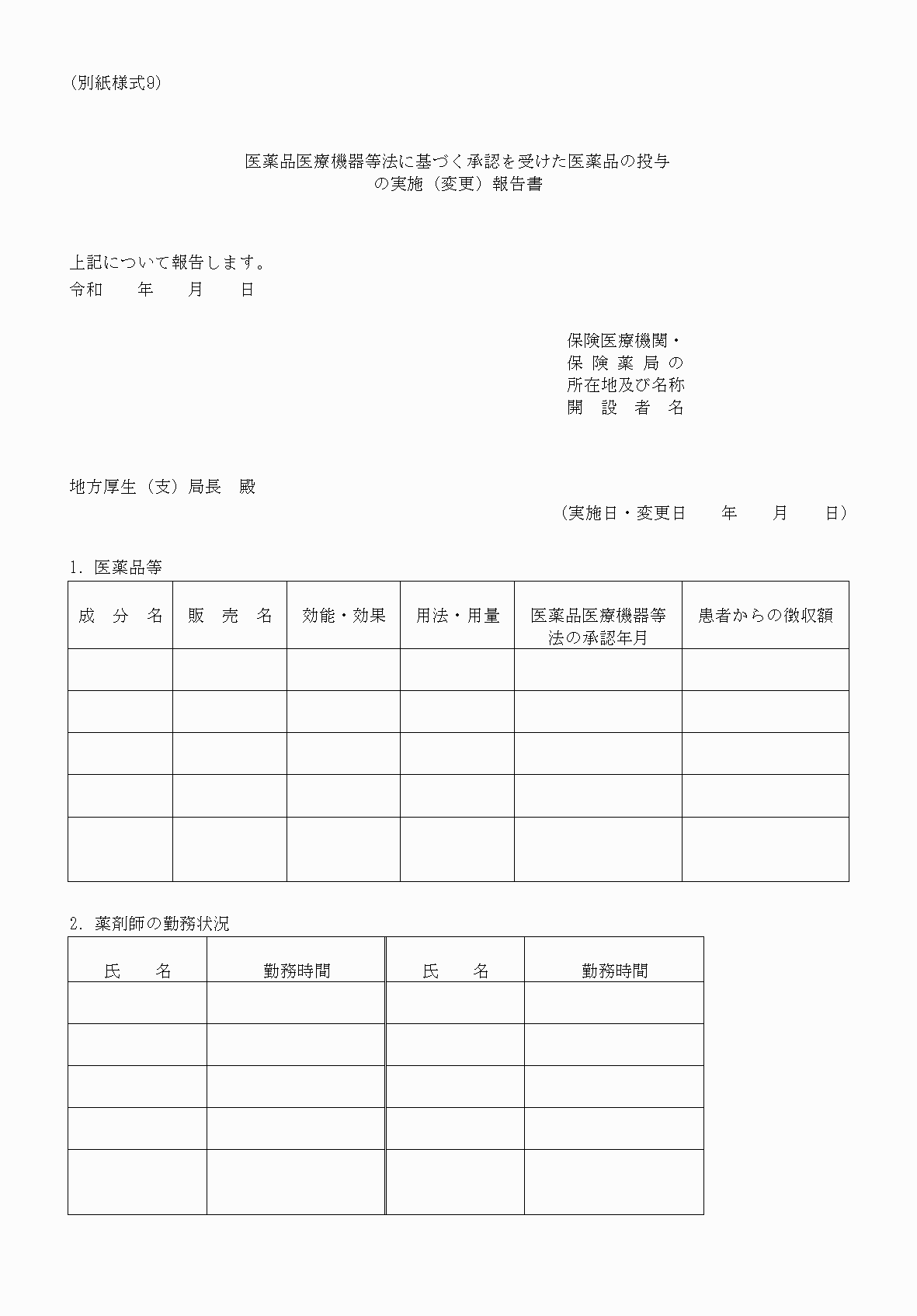 2FH00000040493.png