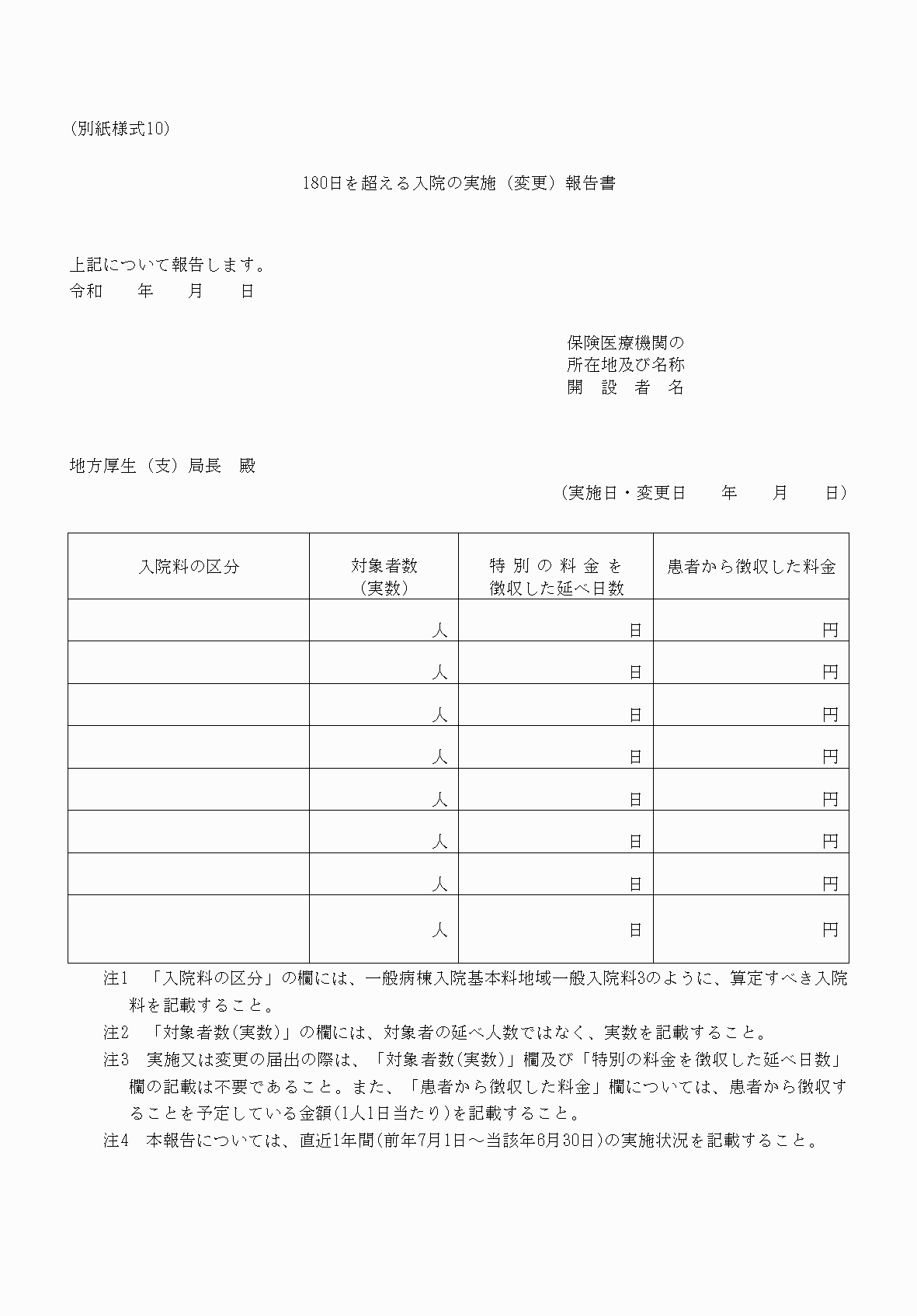 2FH00000040494.png